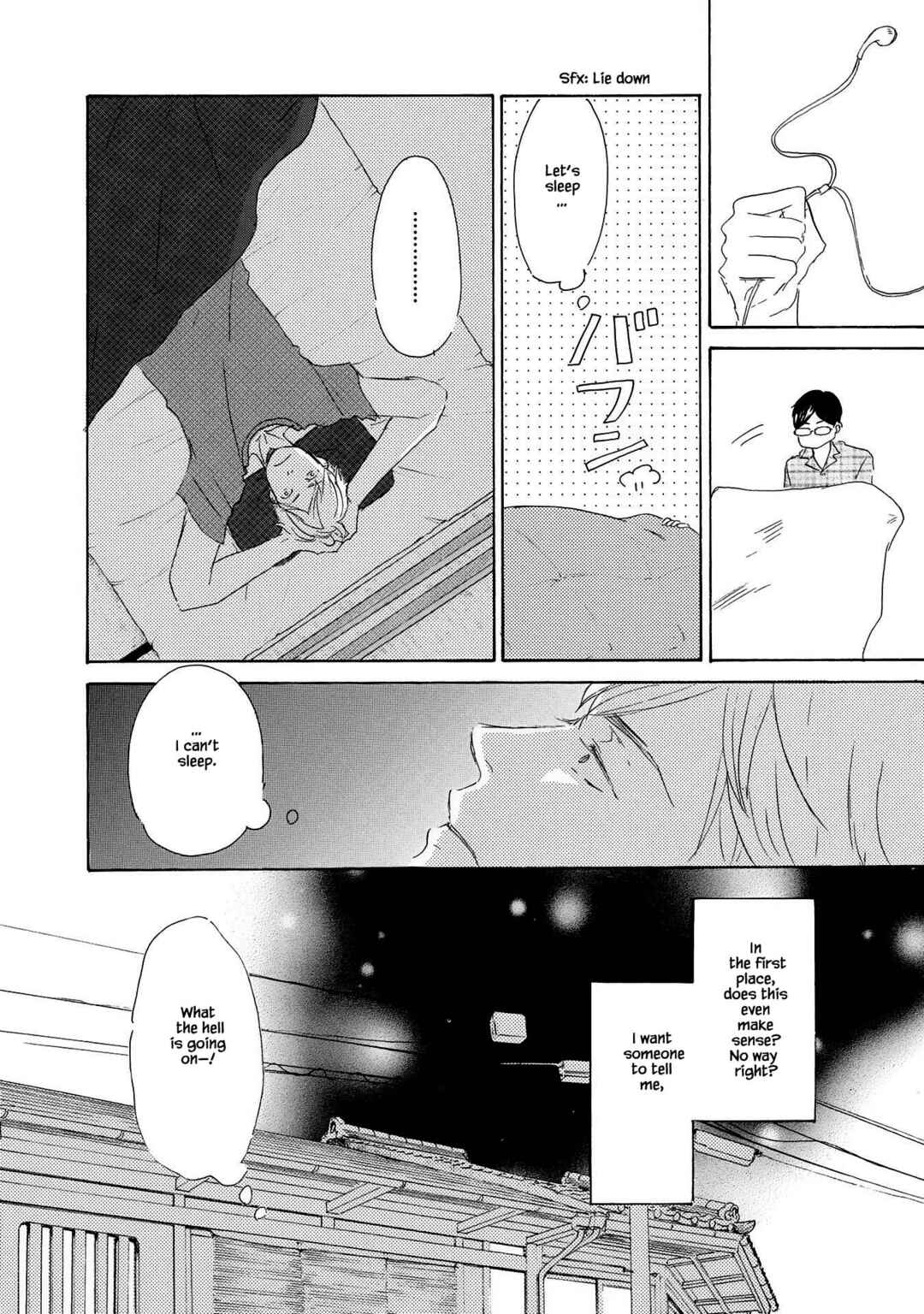 Page 32 Chapter 3 Azuma Otoko Kyo Otoko