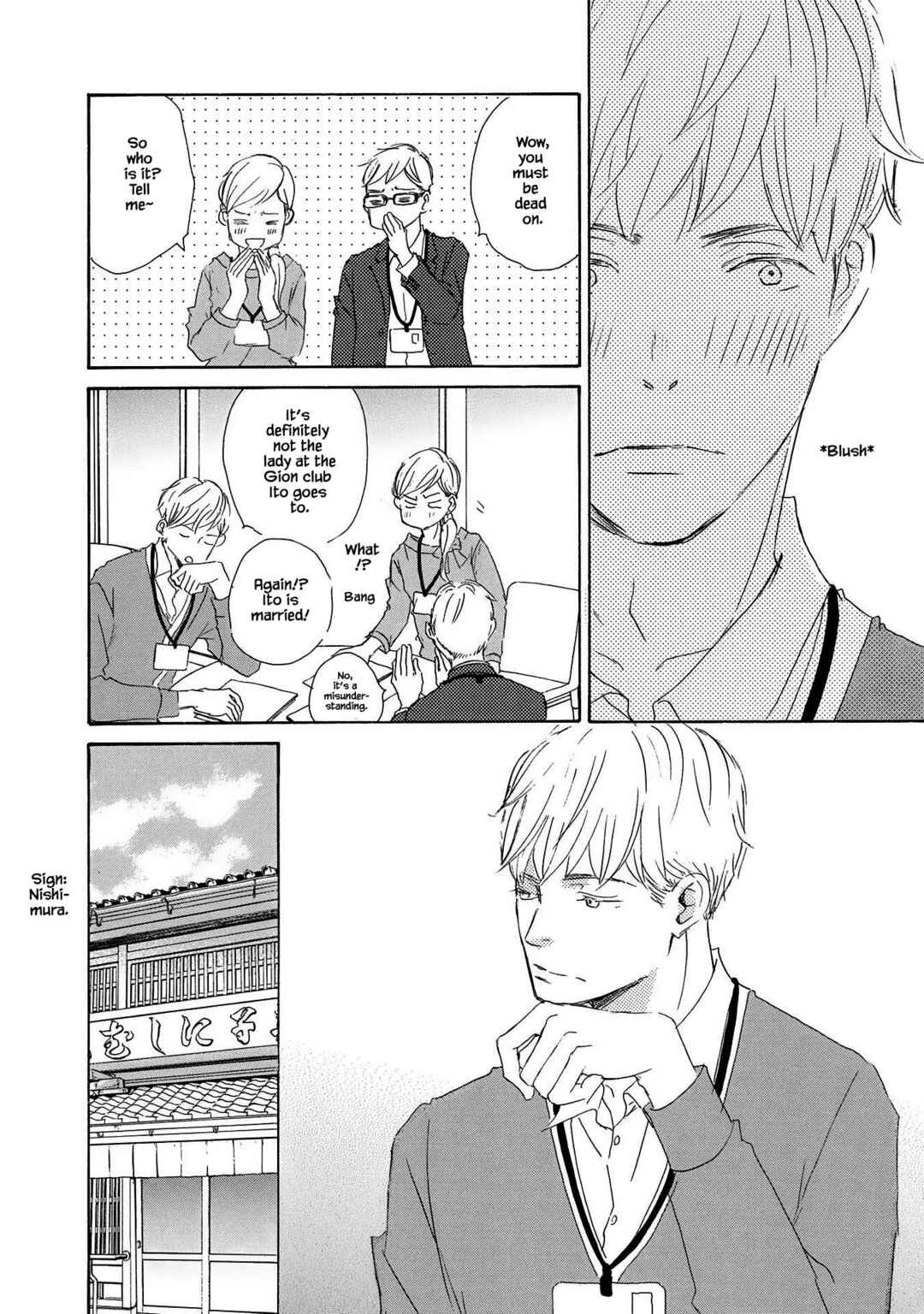 Page 6 Chapter 3 Azuma Otoko Kyo Otoko