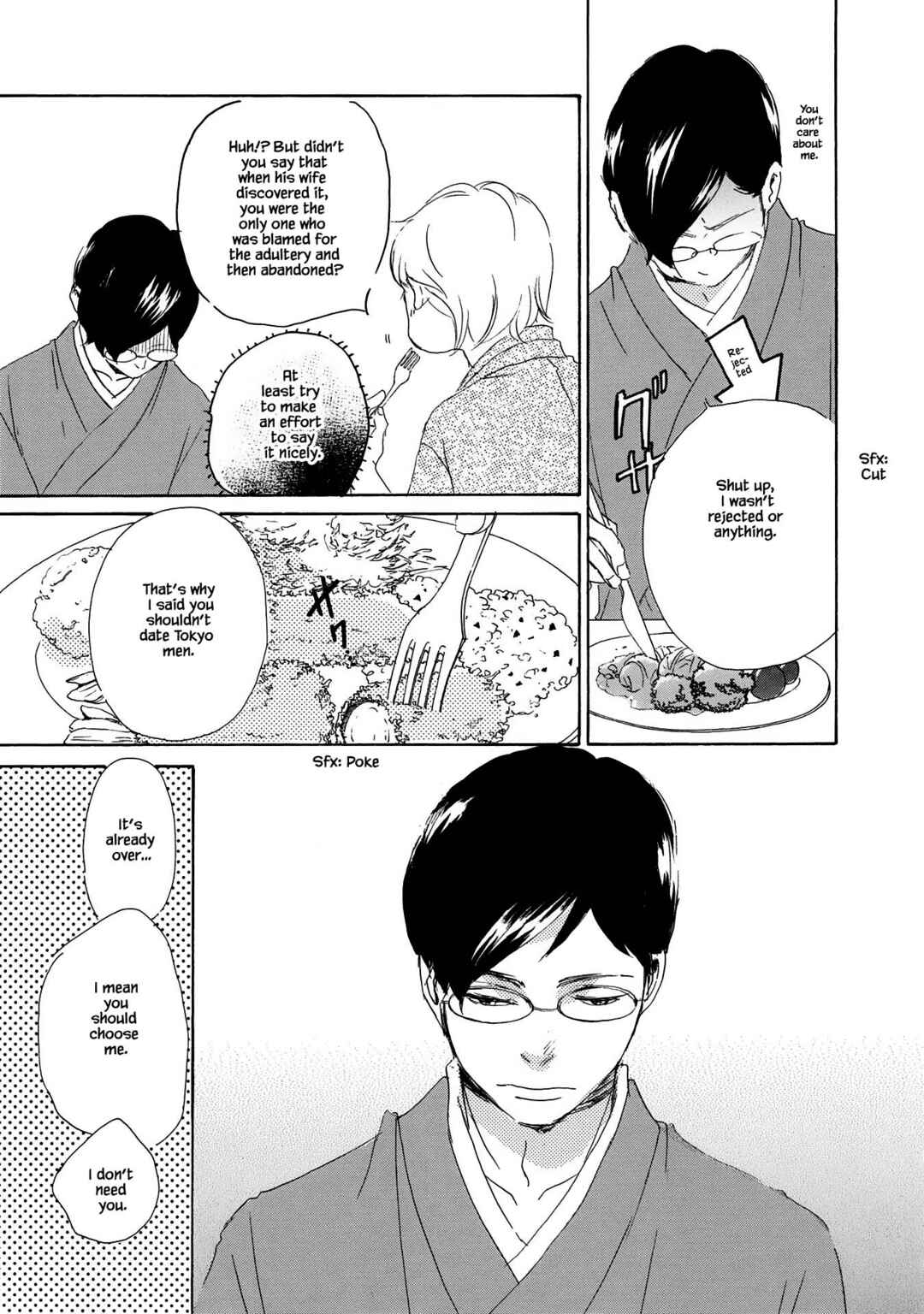 Page 9 Chapter 3 Azuma Otoko Kyo Otoko