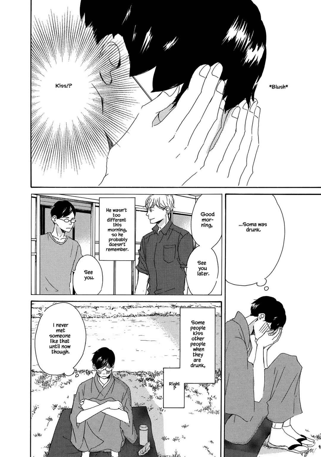 Page 12 Chapter 6 Azuma Otoko Kyo Otoko