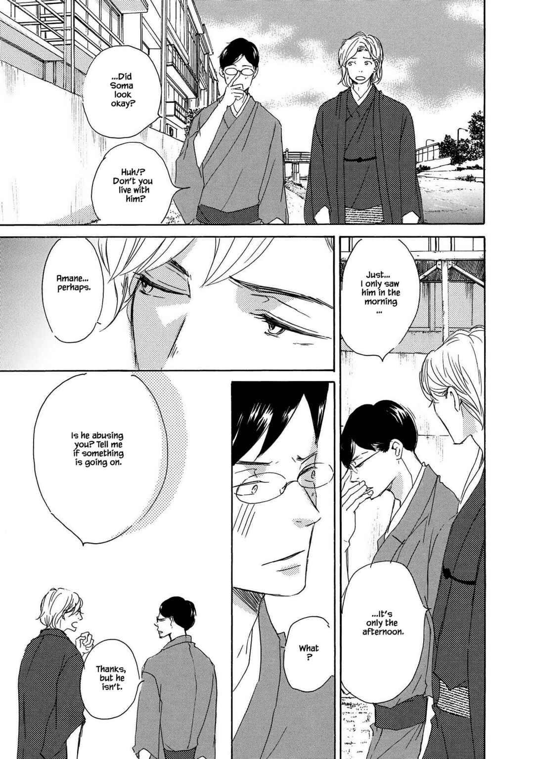 Page 15 Chapter 6 Azuma Otoko Kyo Otoko