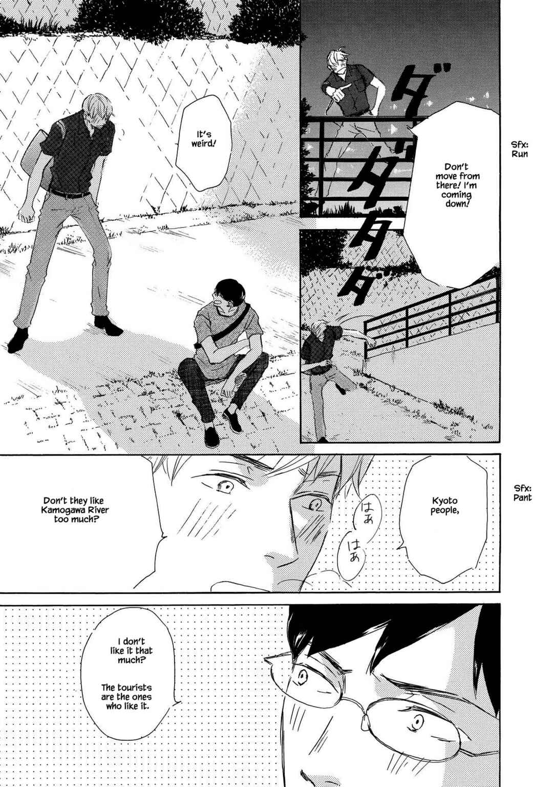 Page 25 Chapter 6 Azuma Otoko Kyo Otoko