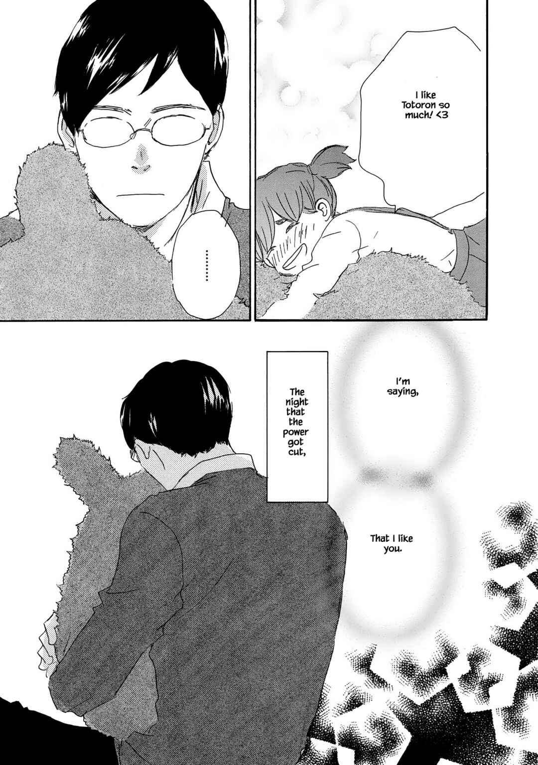 Page 11 Chapter 8 Azuma Otoko Kyo Otoko