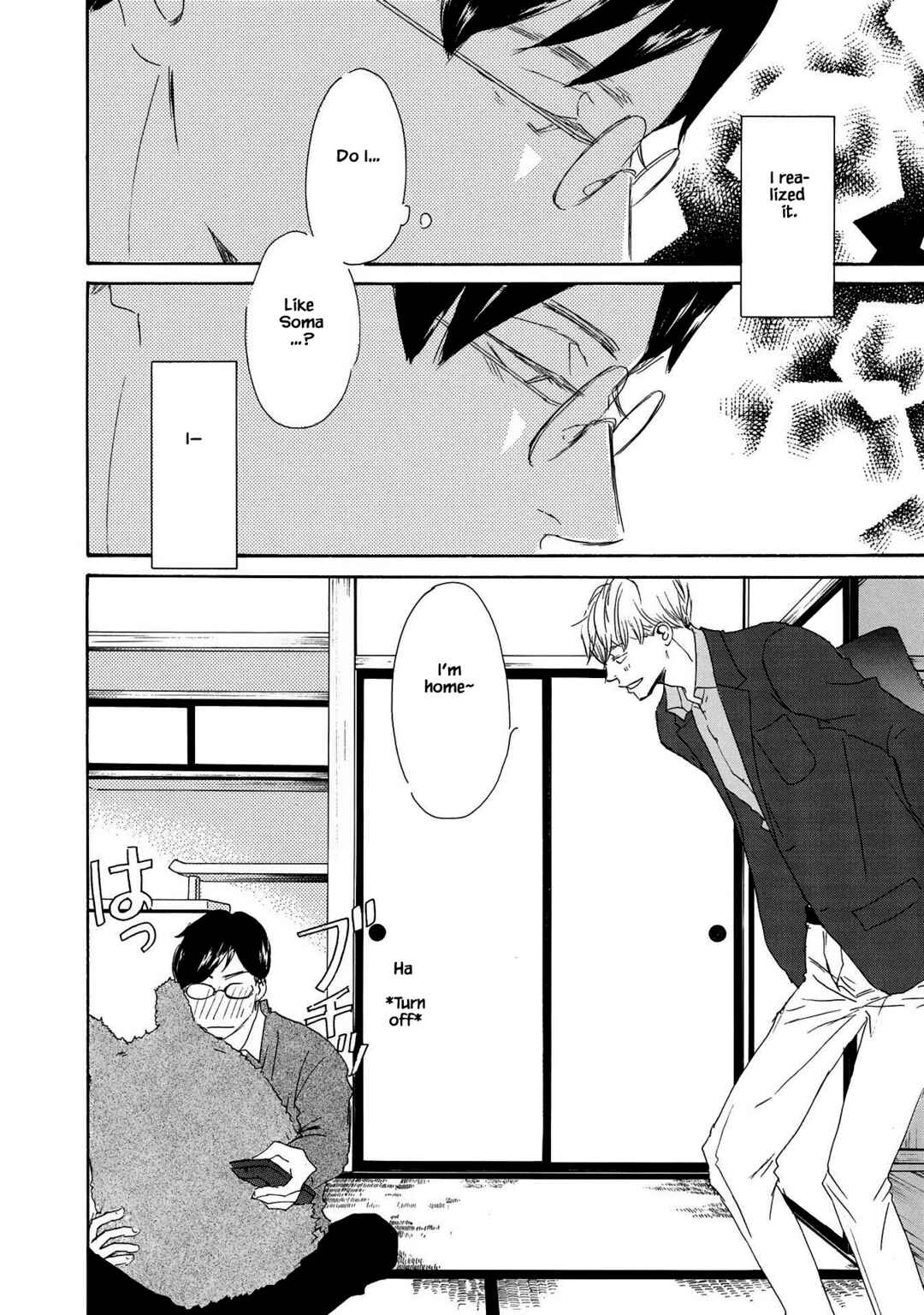 Page 12 Chapter 8 Azuma Otoko Kyo Otoko