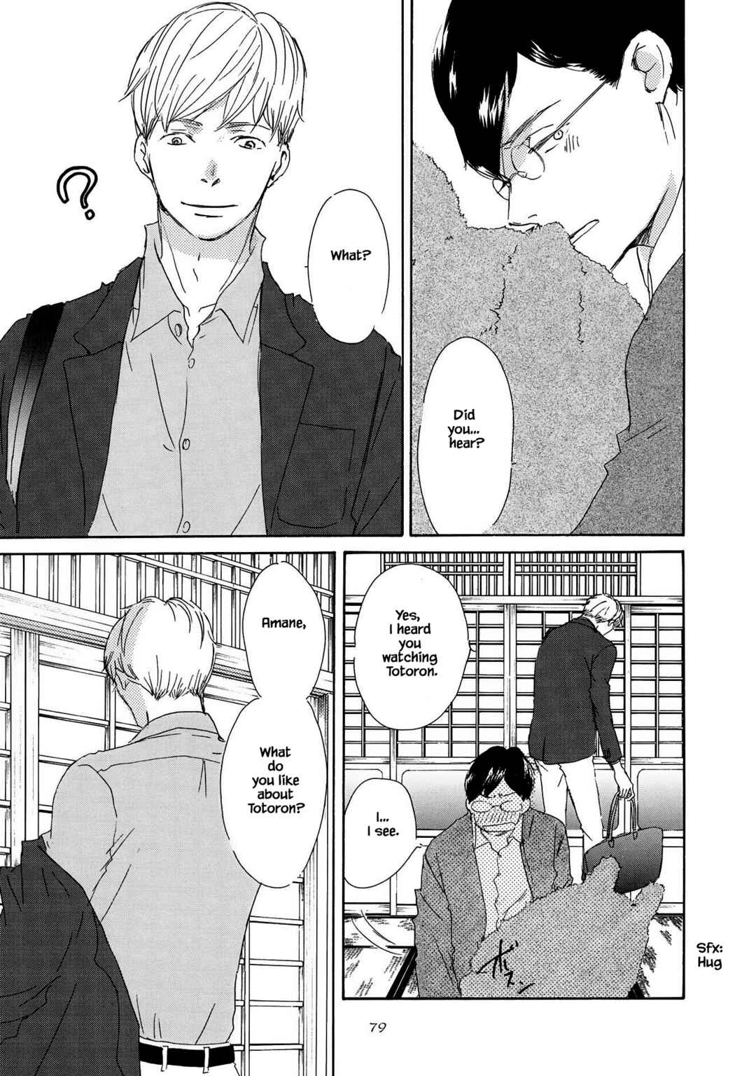 Page 13 Chapter 8 Azuma Otoko Kyo Otoko