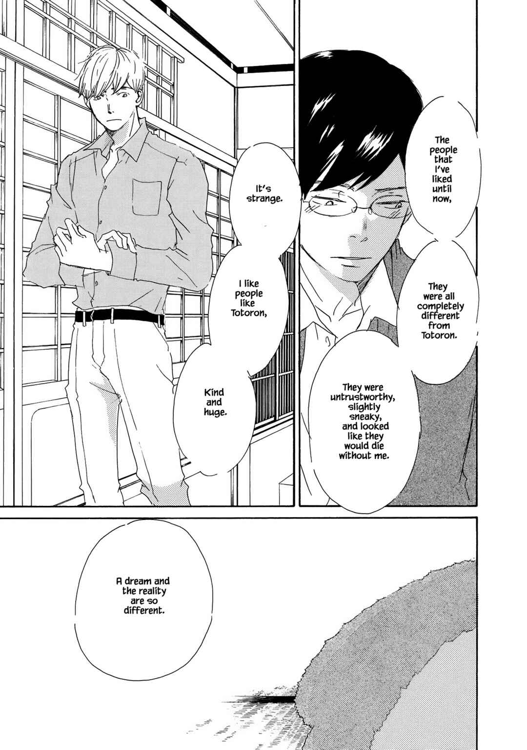 Page 15 Chapter 8 Azuma Otoko Kyo Otoko