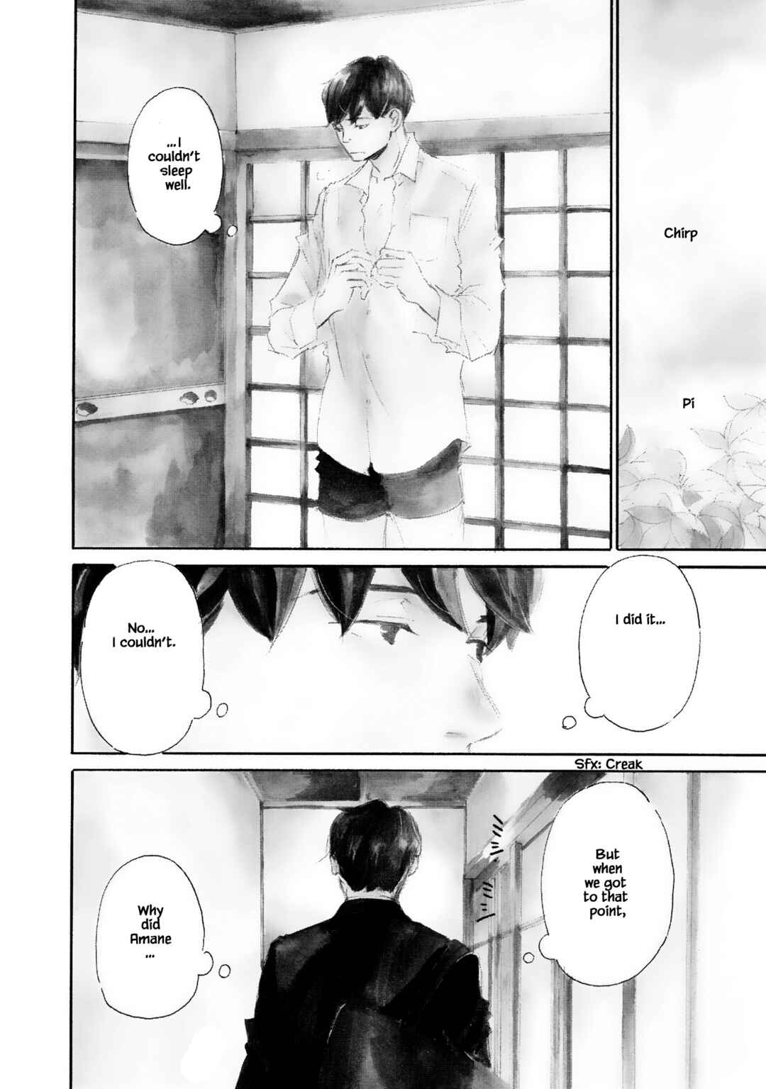 Page 2 Chapter 8 Azuma Otoko Kyo Otoko