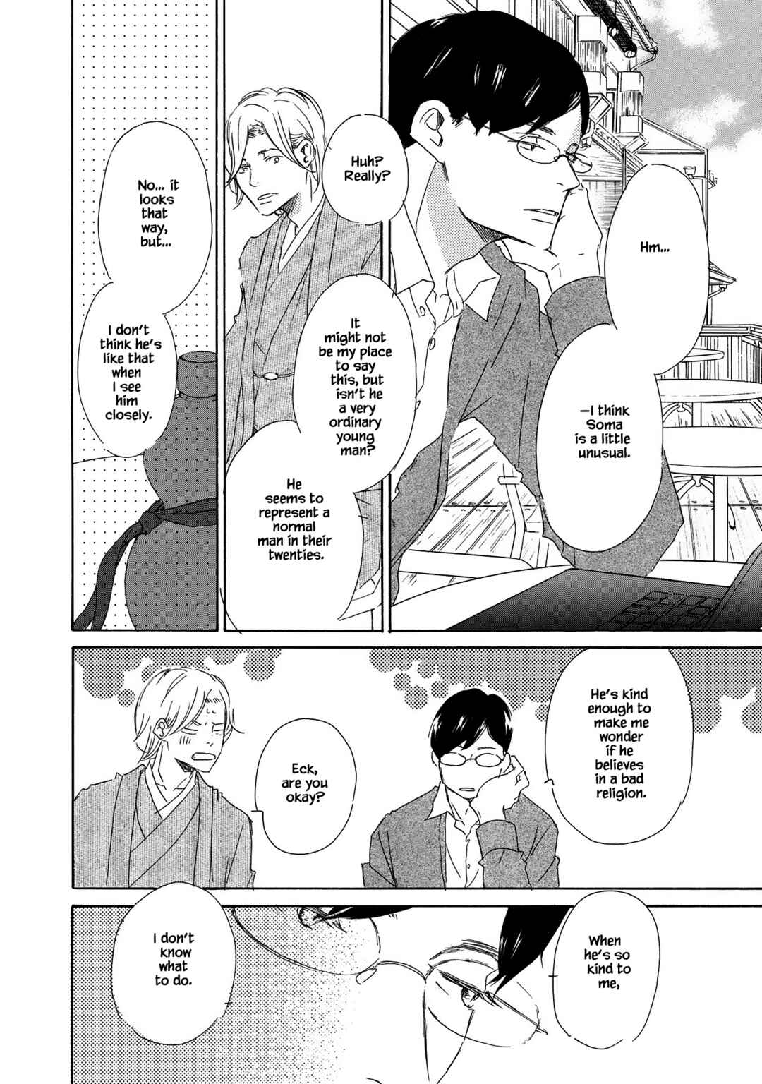 Page 8 Chapter 8 Azuma Otoko Kyo Otoko