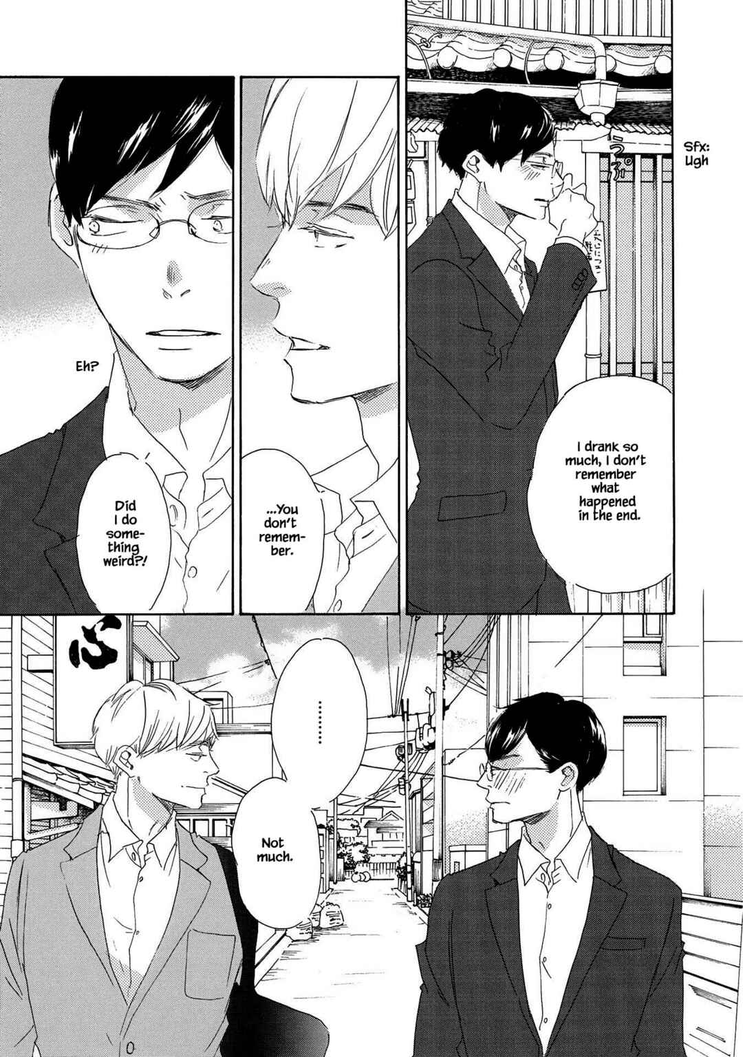 Page 13 Chapter 9 Azuma Otoko Kyo Otoko