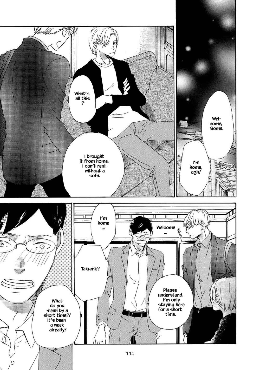 Page 15 Chapter 9 Azuma Otoko Kyo Otoko