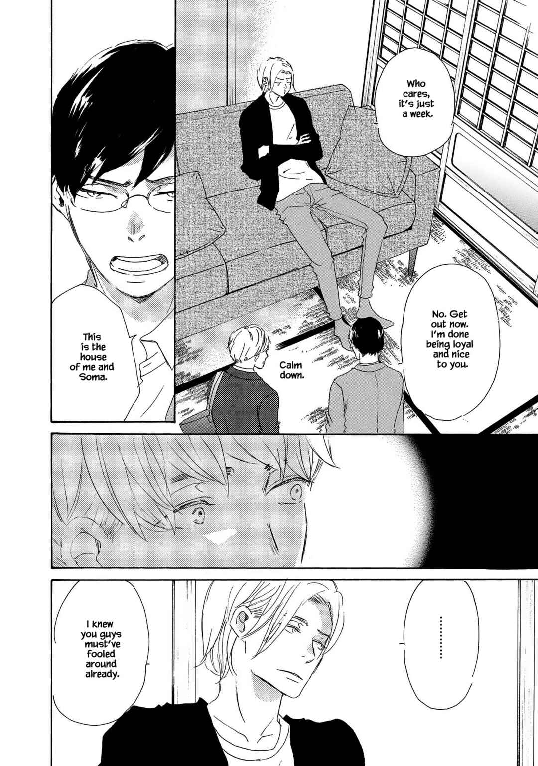 Page 16 Chapter 9 Azuma Otoko Kyo Otoko