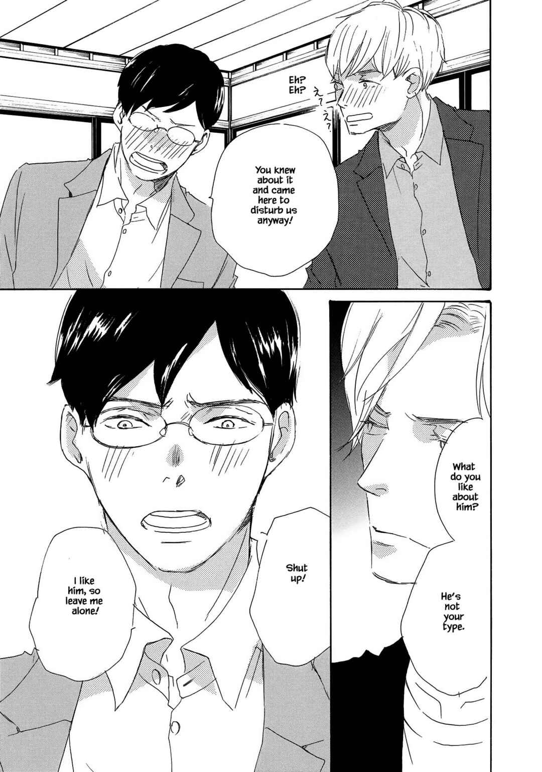 Page 17 Chapter 9 Azuma Otoko Kyo Otoko