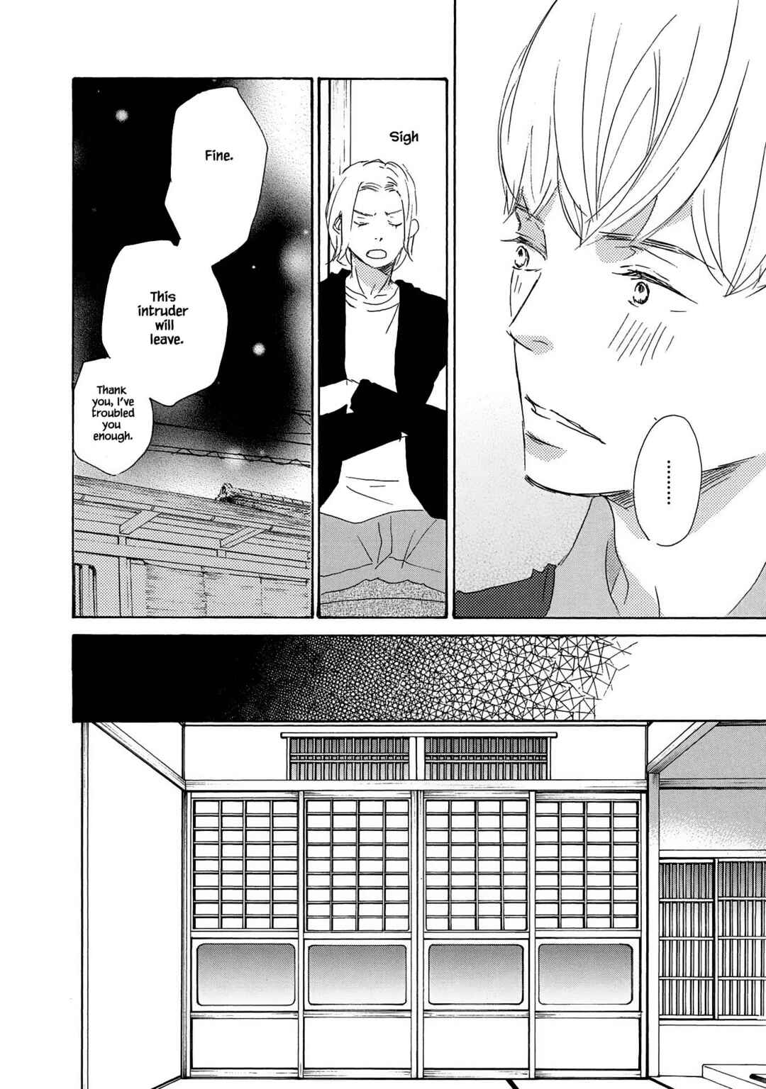 Page 18 Chapter 9 Azuma Otoko Kyo Otoko