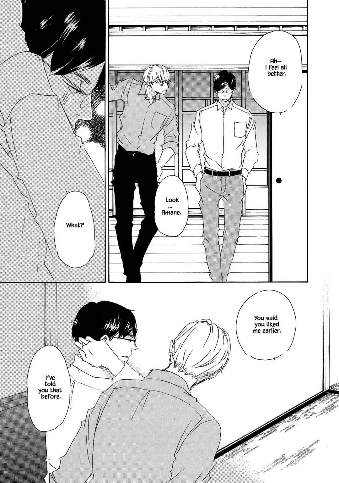 Page 19 Chapter 9 Azuma Otoko Kyo Otoko