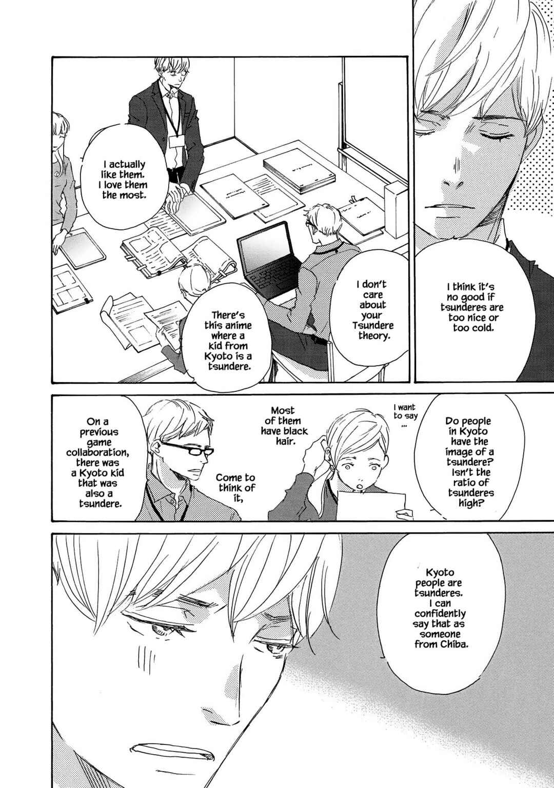 Page 6 Chapter 9 Azuma Otoko Kyo Otoko