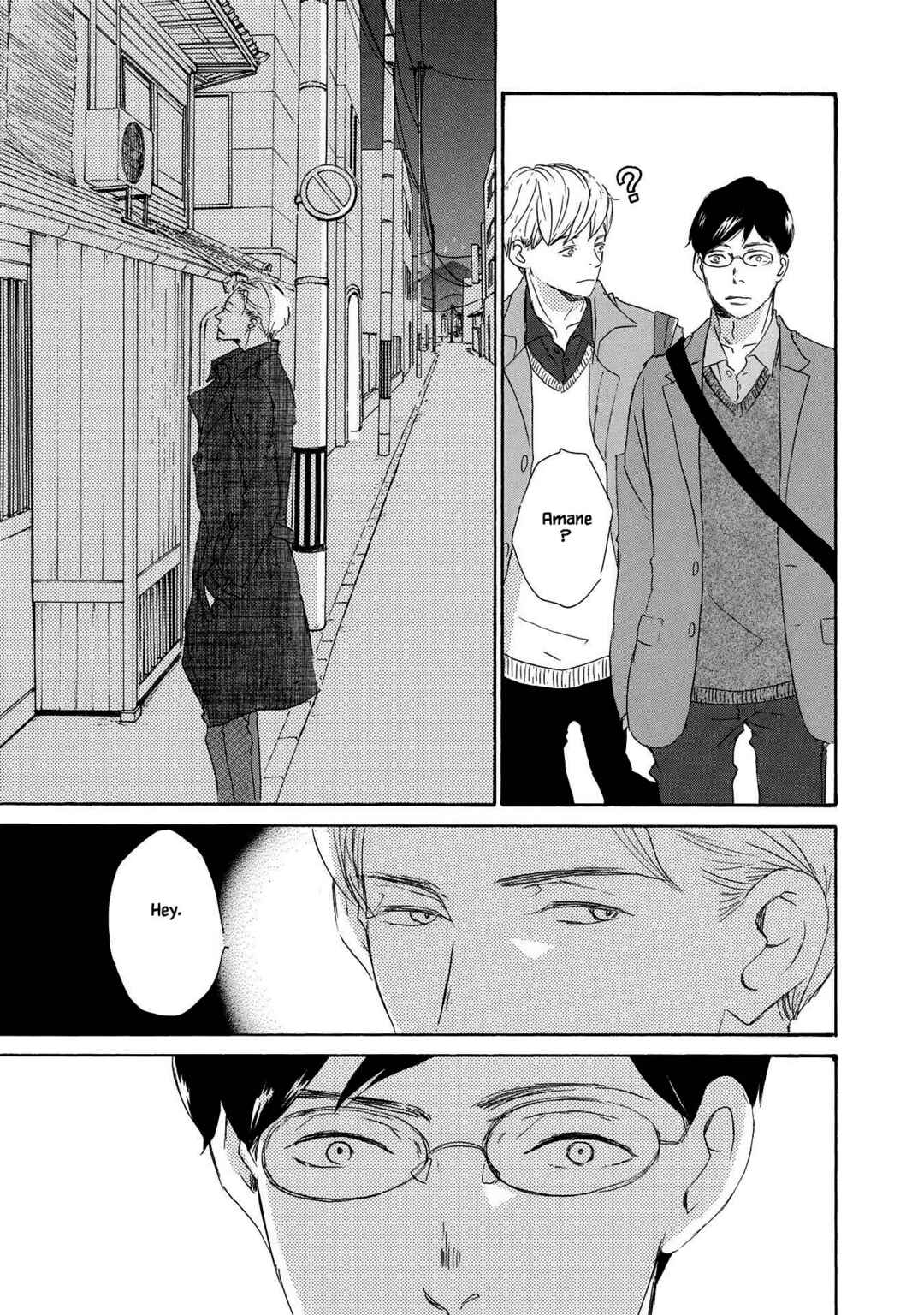 Page 13 Chapter 4 Azuma Otoko Kyo Otoko