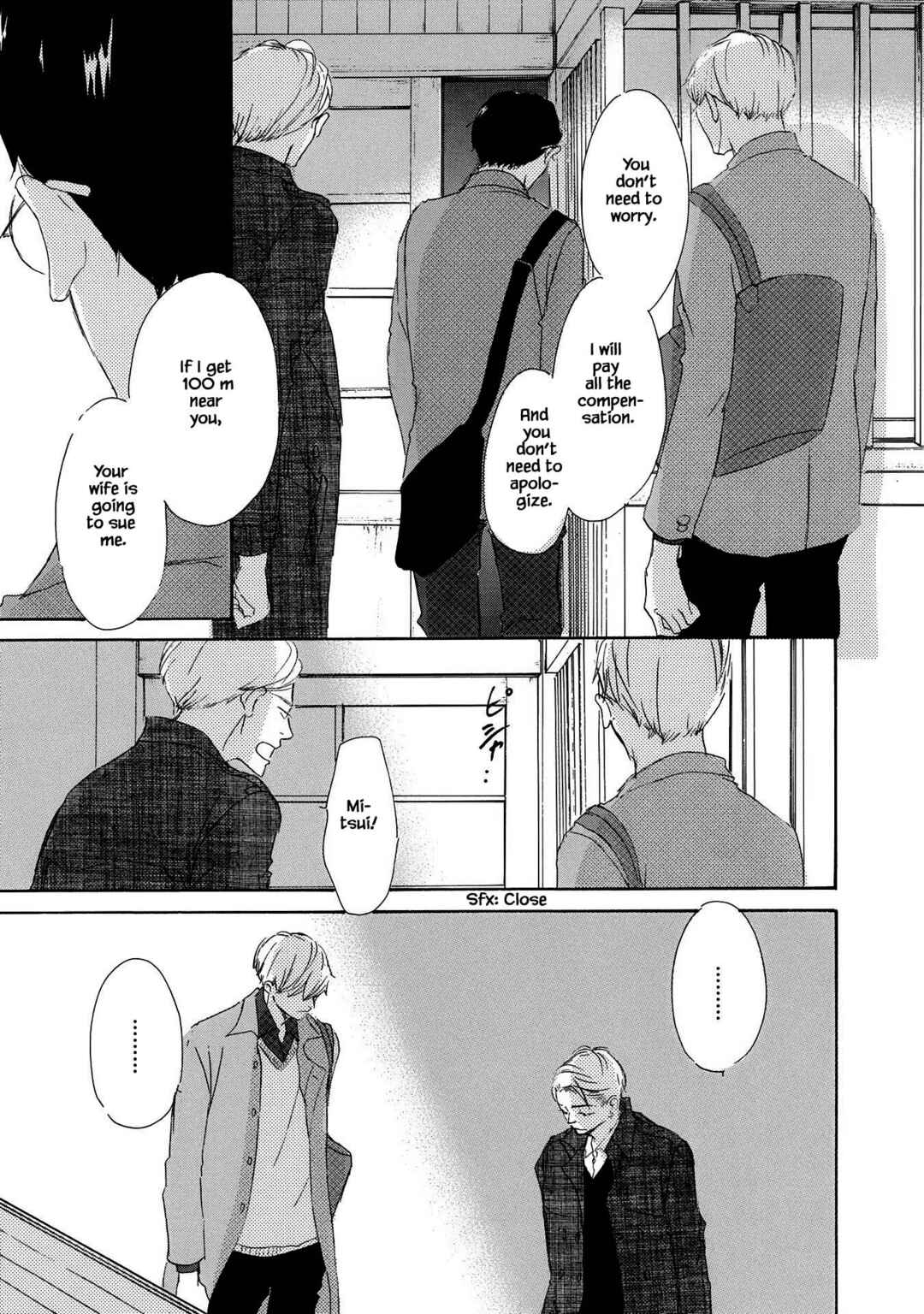Page 15 Chapter 4 Azuma Otoko Kyo Otoko