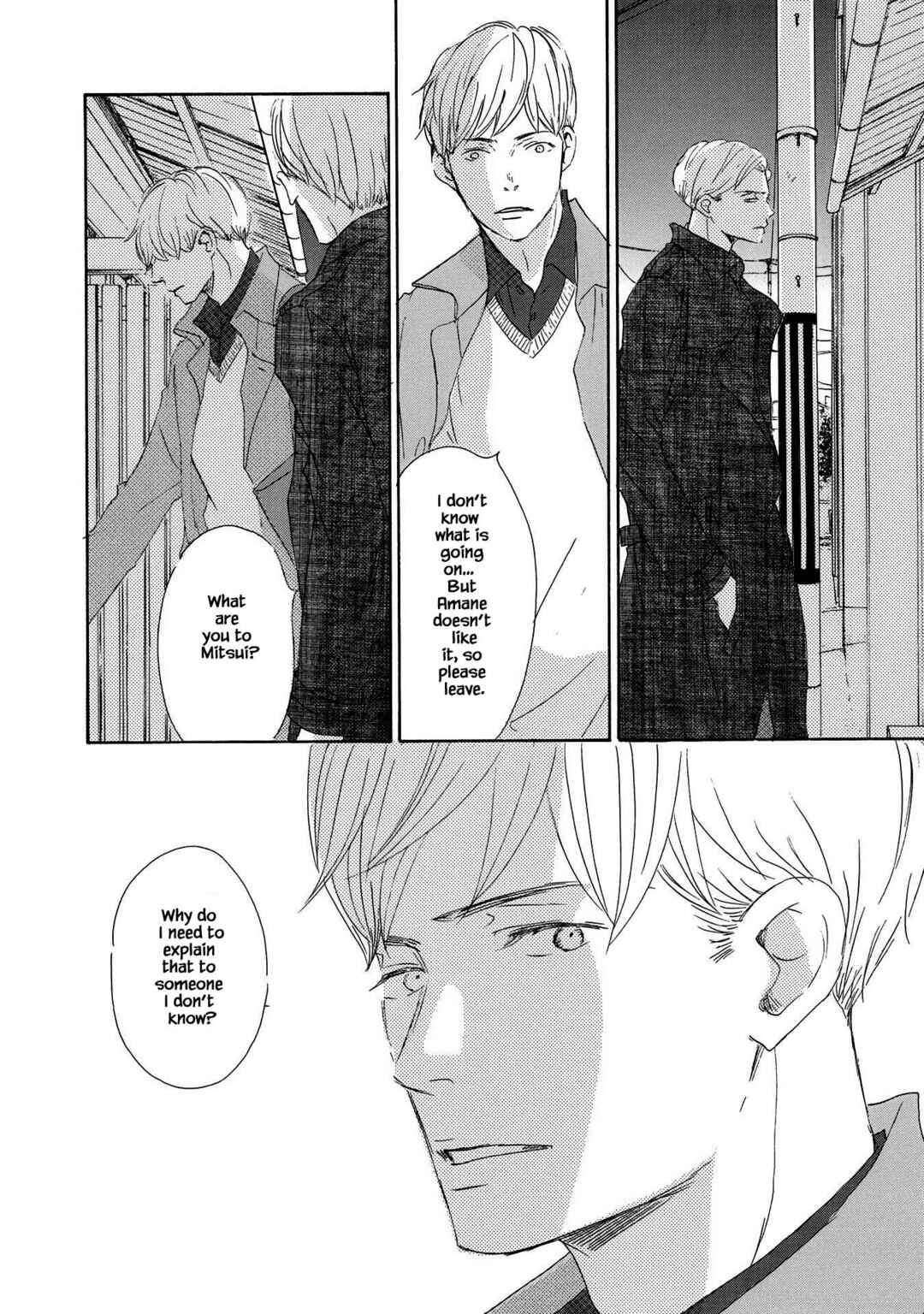 Page 16 Chapter 4 Azuma Otoko Kyo Otoko