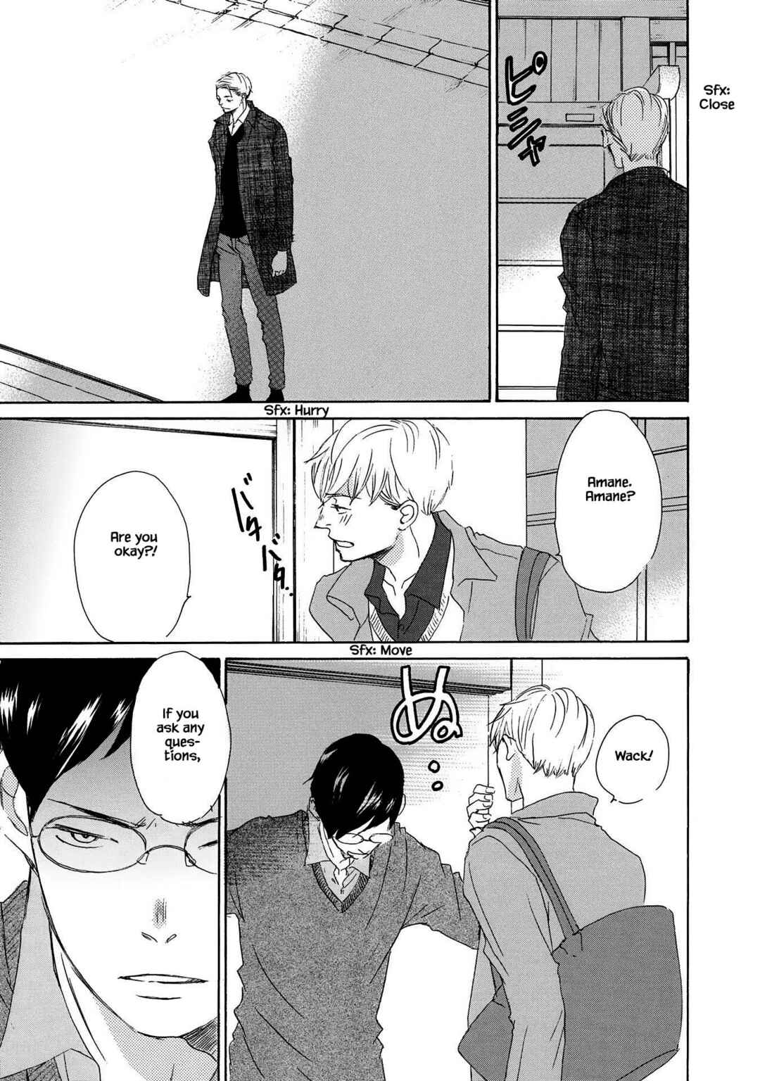 Page 17 Chapter 4 Azuma Otoko Kyo Otoko