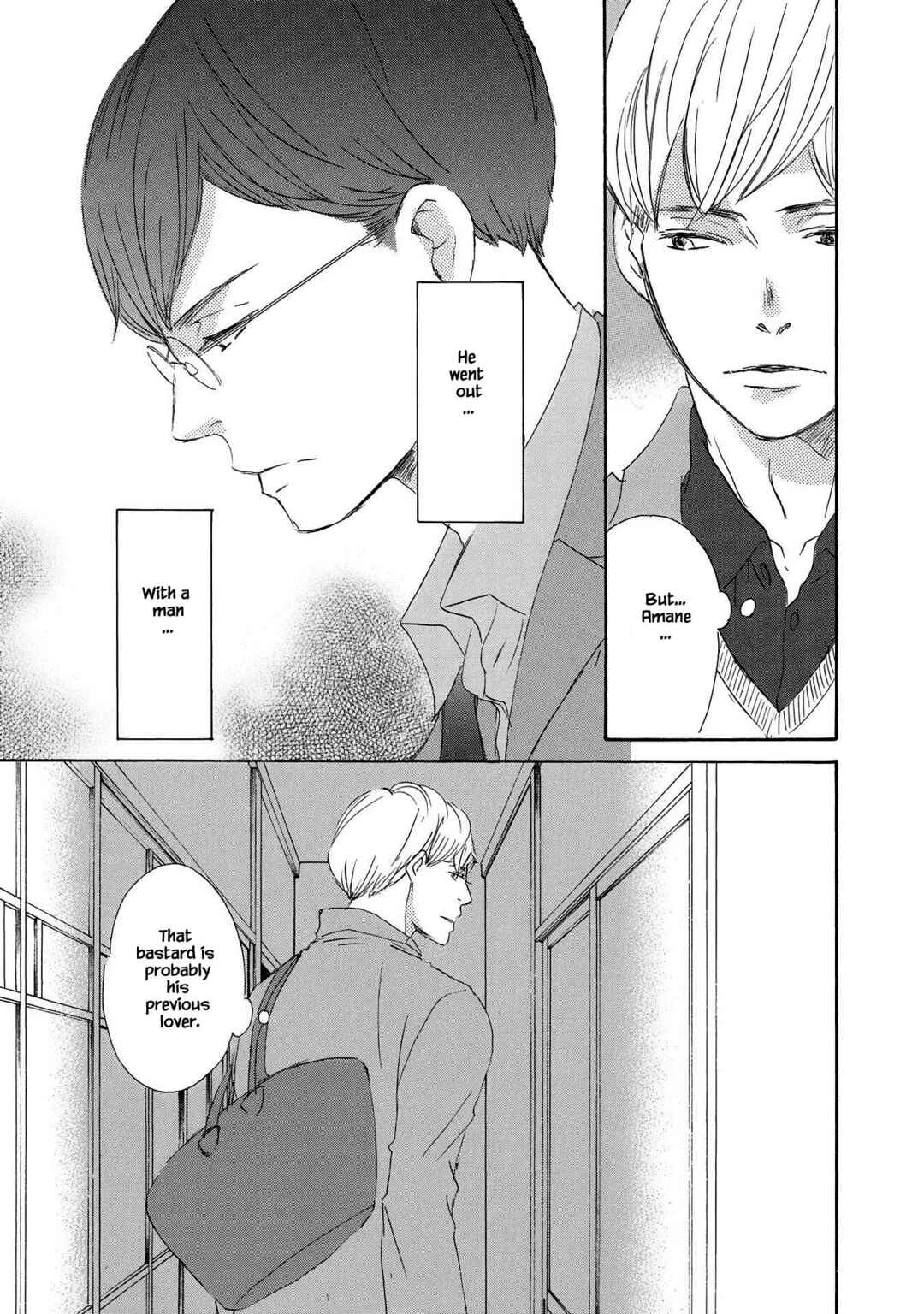 Page 19 Chapter 4 Azuma Otoko Kyo Otoko