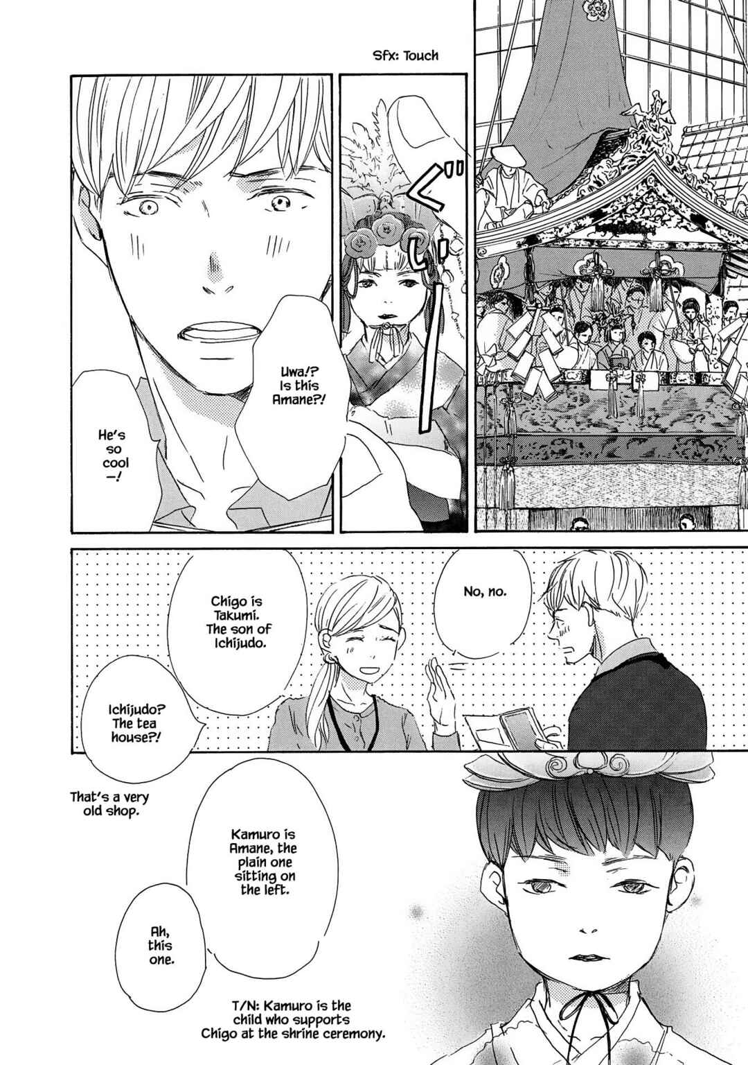 Page 2 Chapter 4 Azuma Otoko Kyo Otoko