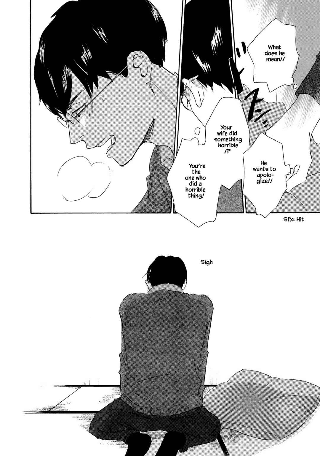 Page 22 Chapter 4 Azuma Otoko Kyo Otoko