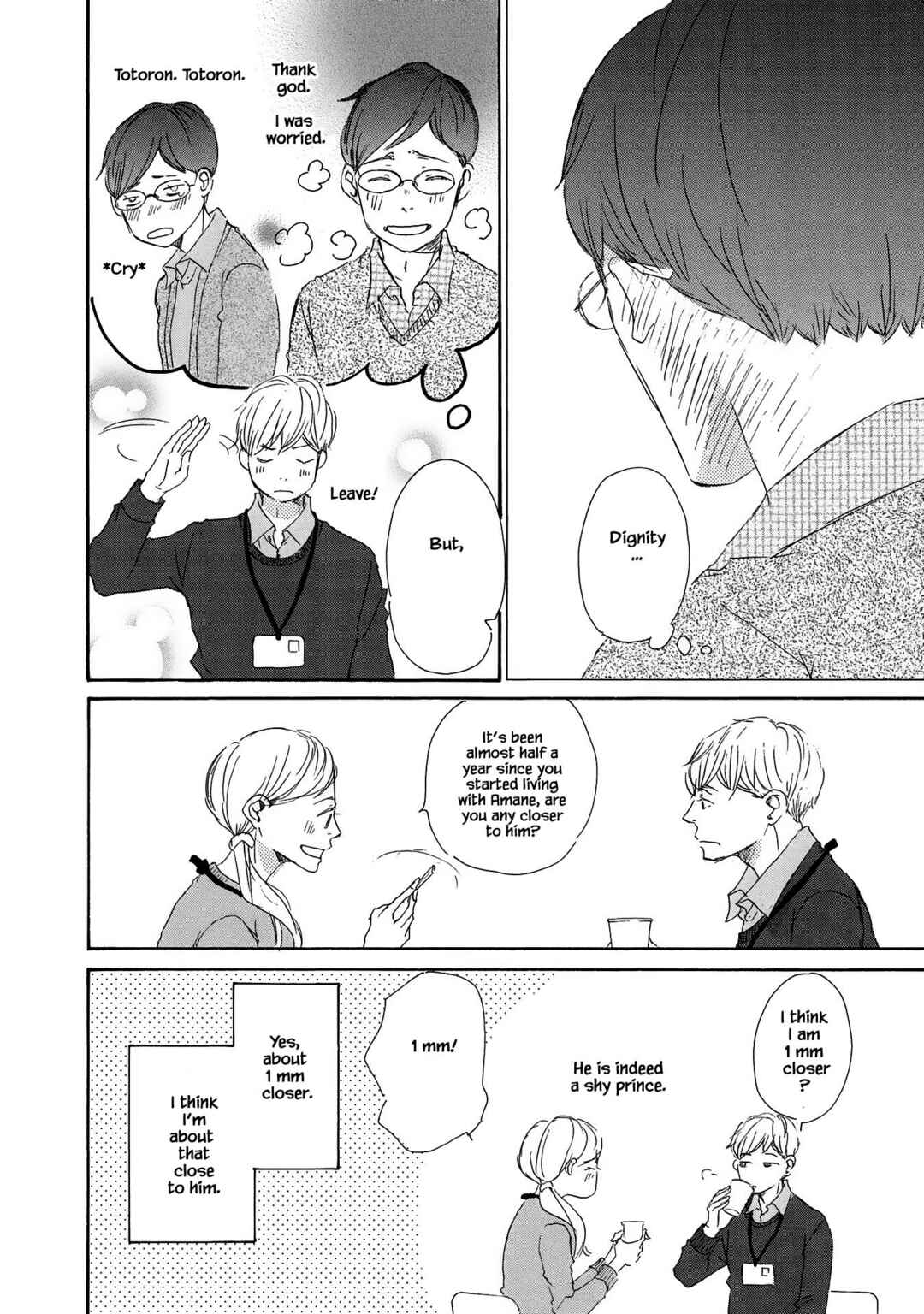 Page 4 Chapter 4 Azuma Otoko Kyo Otoko