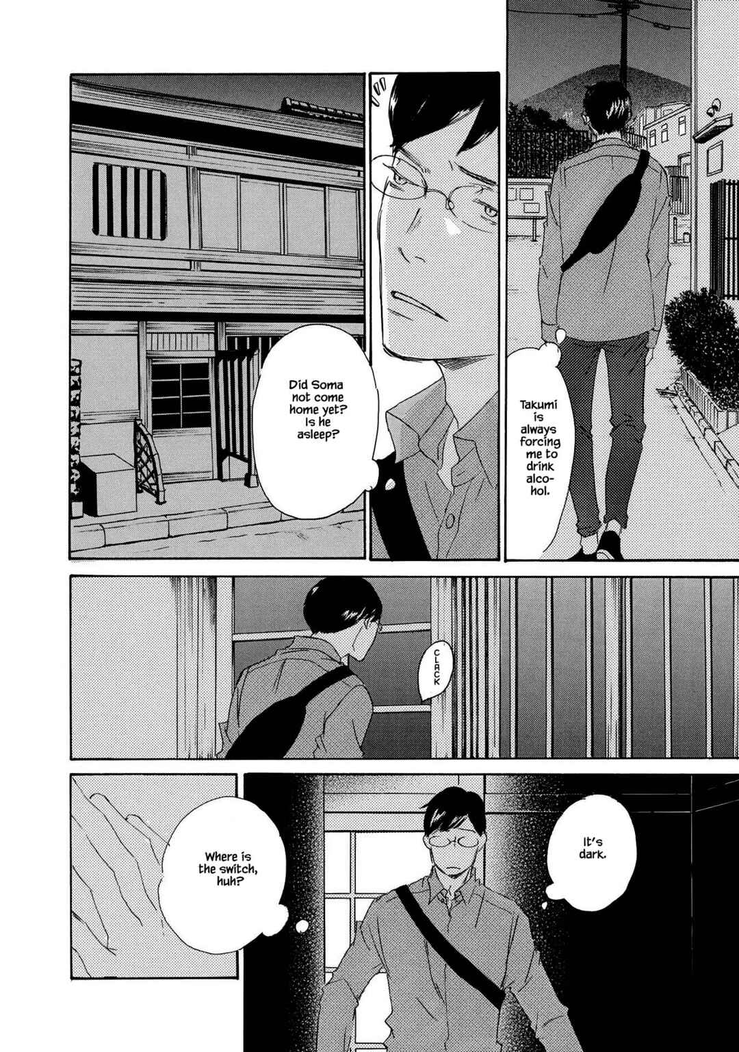 Page 12 Chapter 7 Azuma Otoko Kyo Otoko