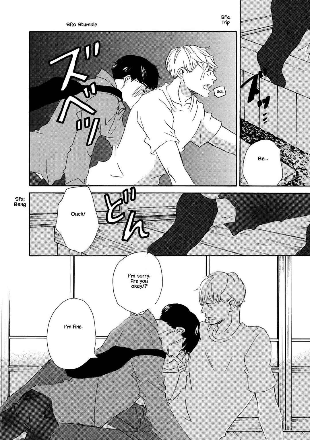 Page 14 Chapter 7 Azuma Otoko Kyo Otoko