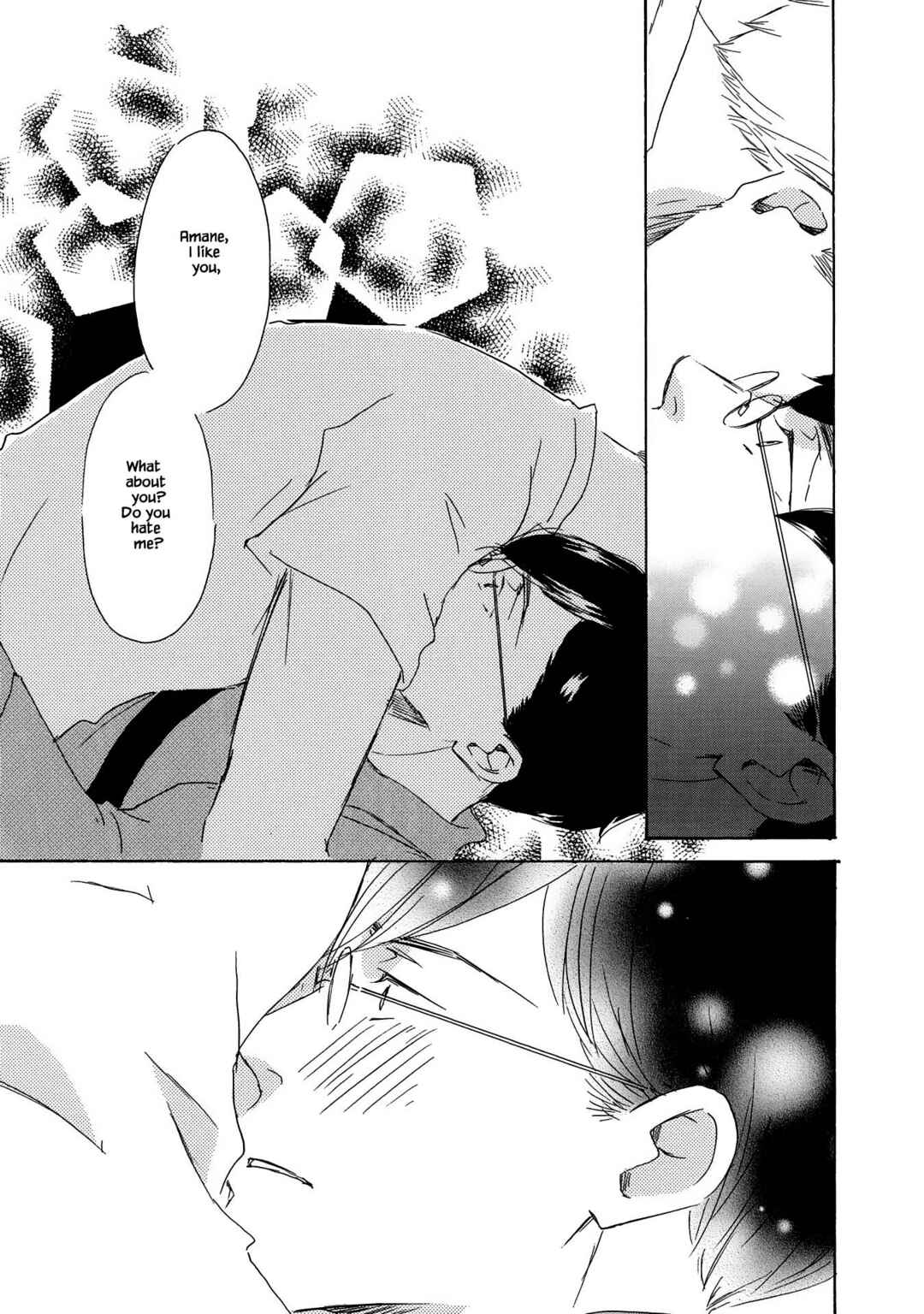 Page 21 Chapter 7 Azuma Otoko Kyo Otoko