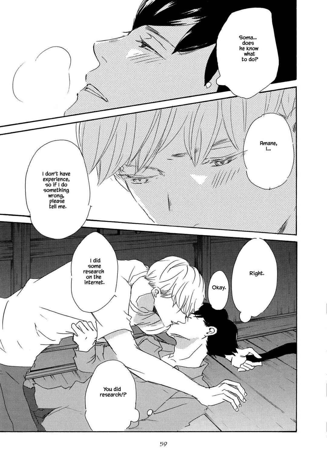 Page 25 Chapter 7 Azuma Otoko Kyo Otoko