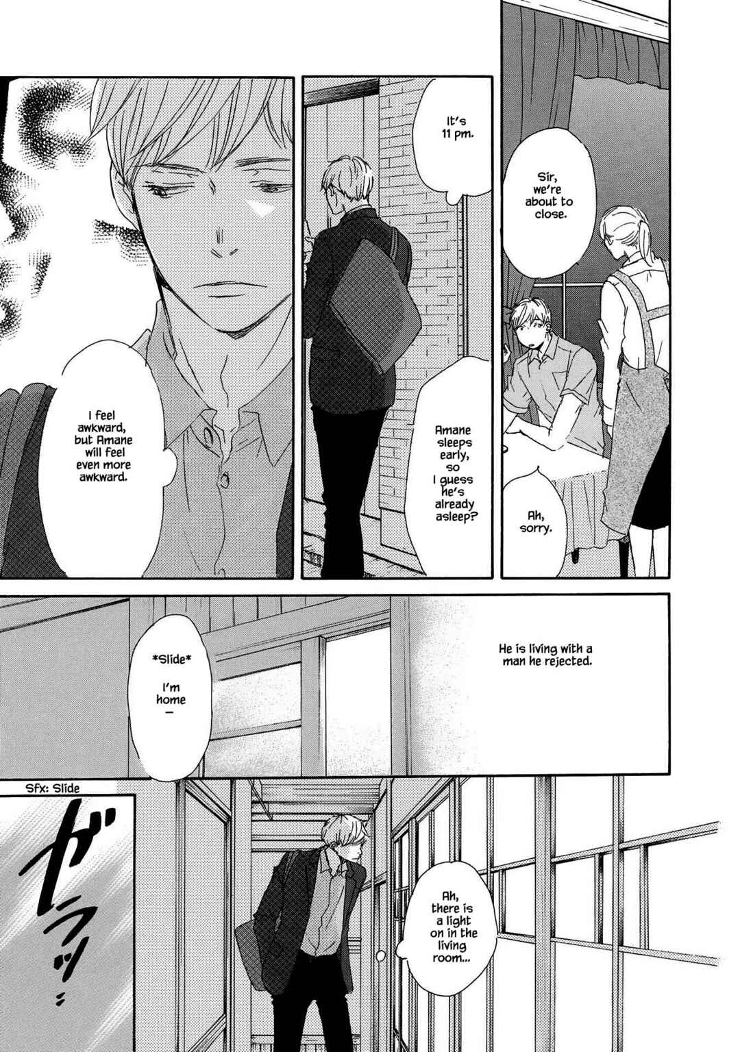 Page 5 Chapter 7 Azuma Otoko Kyo Otoko