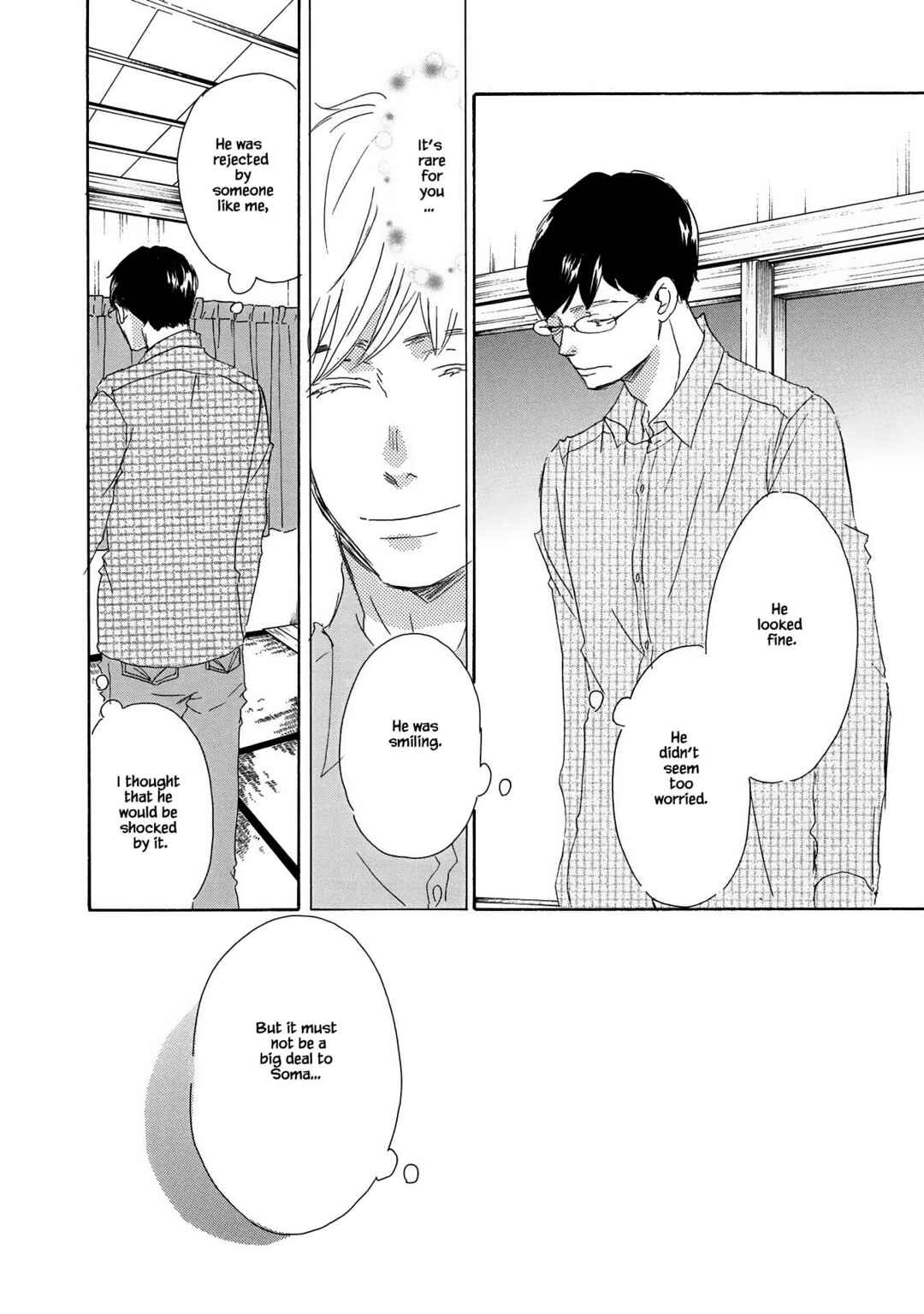 Page 8 Chapter 7 Azuma Otoko Kyo Otoko