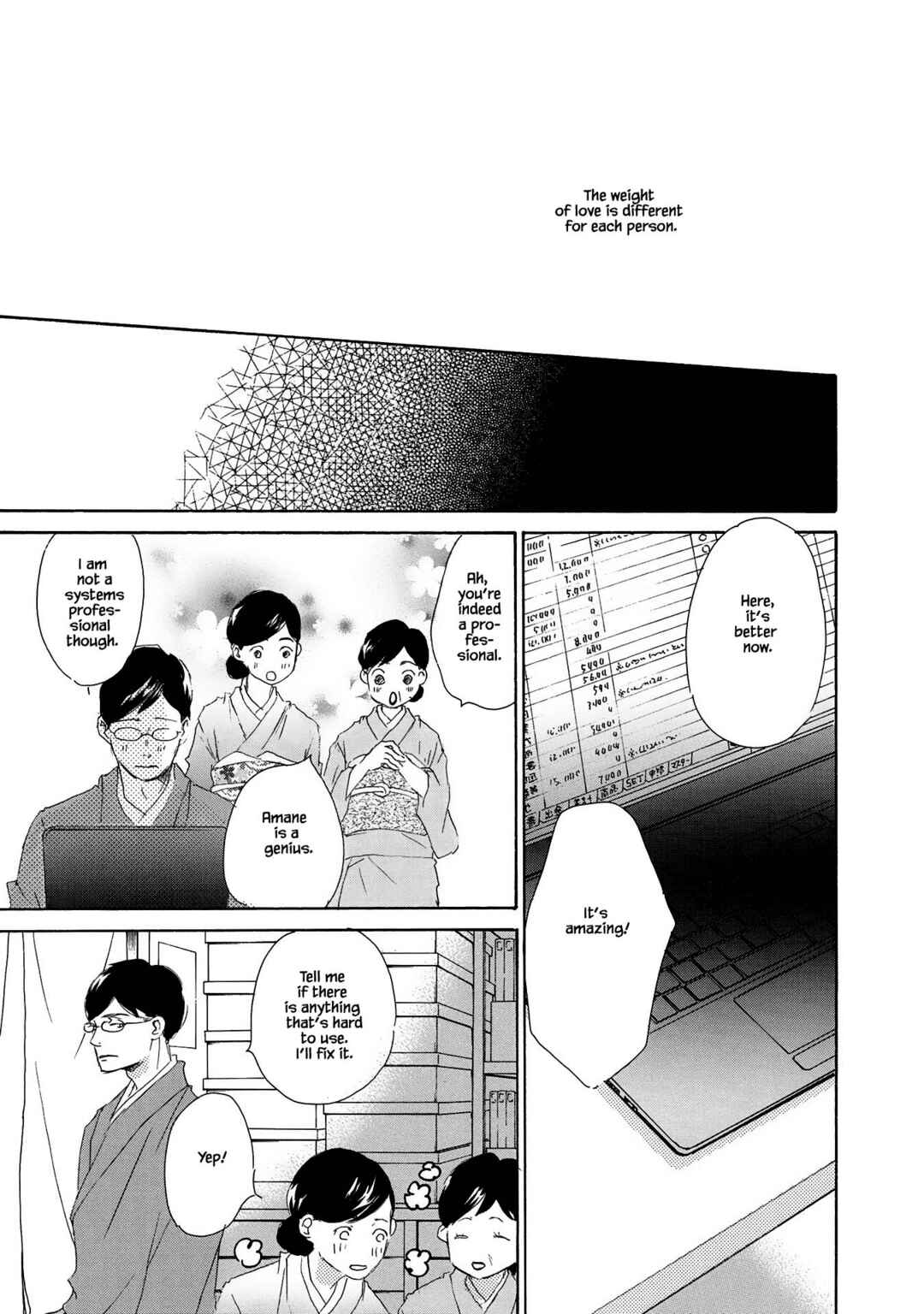 Page 9 Chapter 7 Azuma Otoko Kyo Otoko