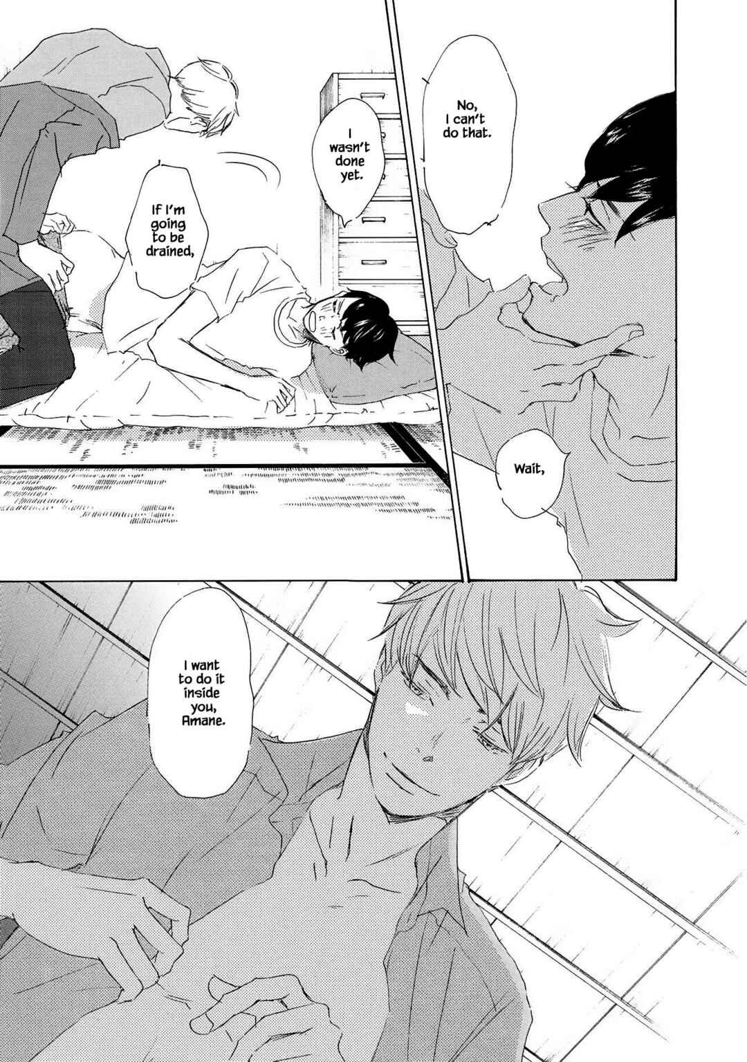 Page 17 Chapter 10 Azuma Otoko Kyo Otoko