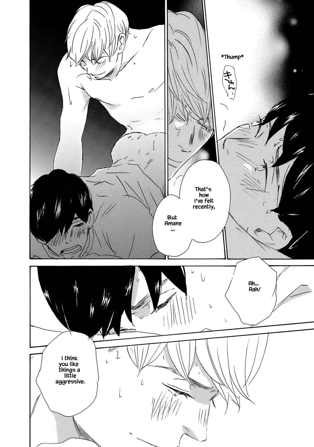 Page 18 Chapter 10 Azuma Otoko Kyo Otoko