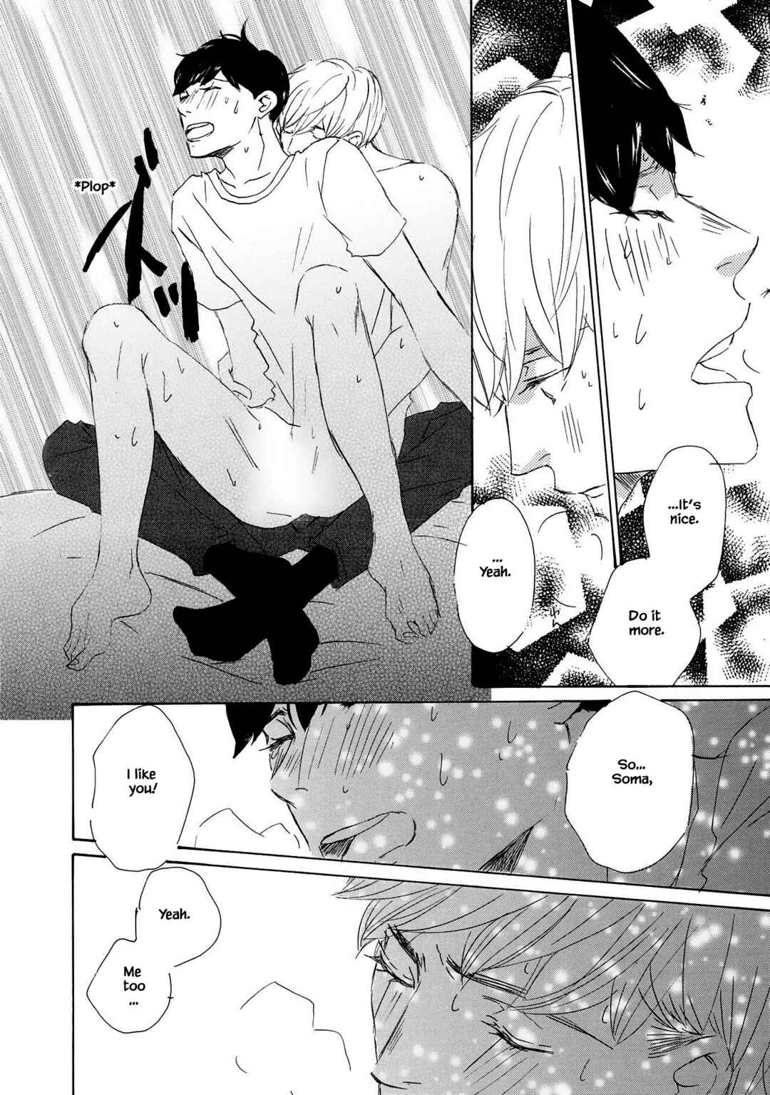 Page 20 Chapter 10 Azuma Otoko Kyo Otoko
