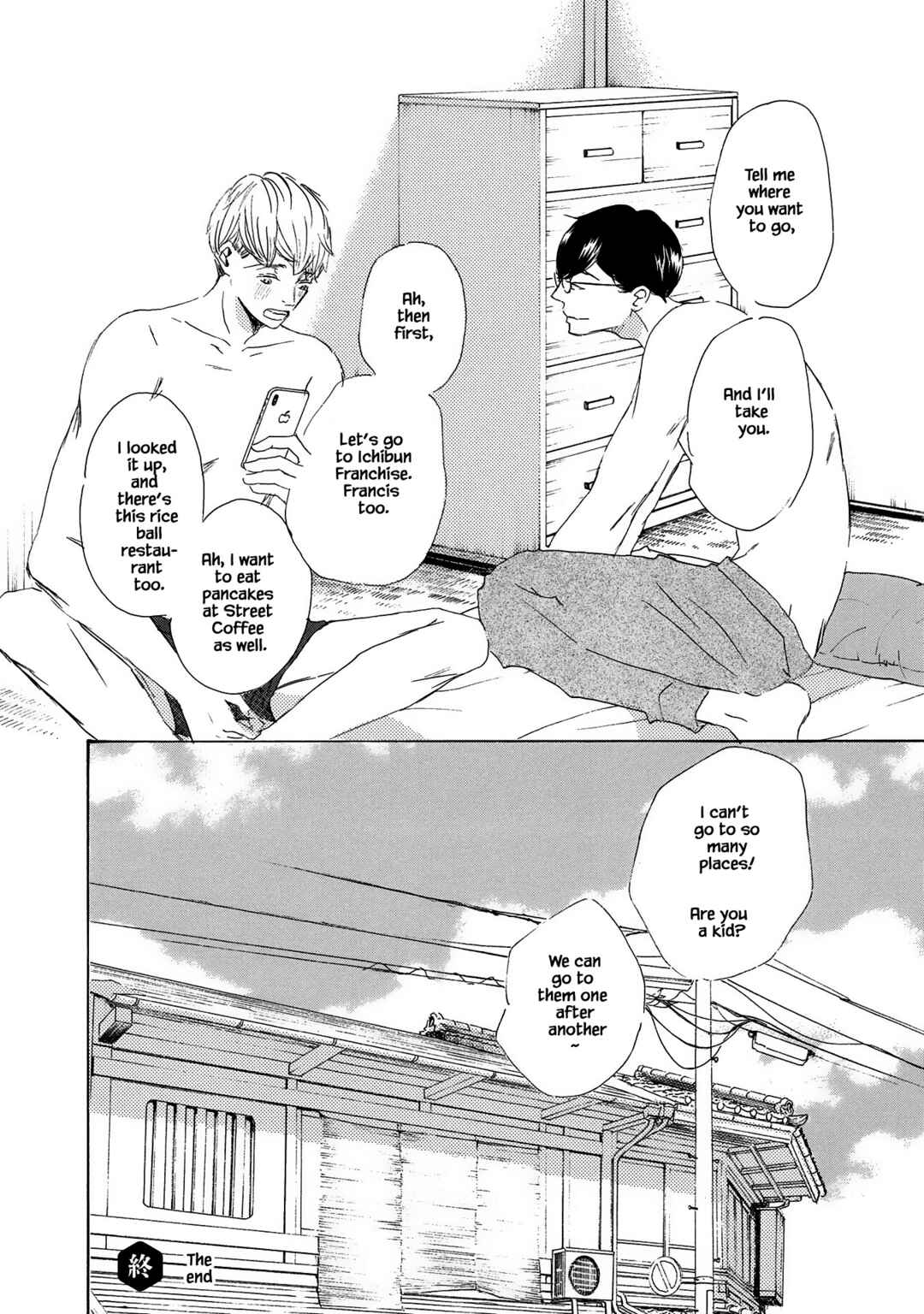 Page 24 Chapter 10 Azuma Otoko Kyo Otoko