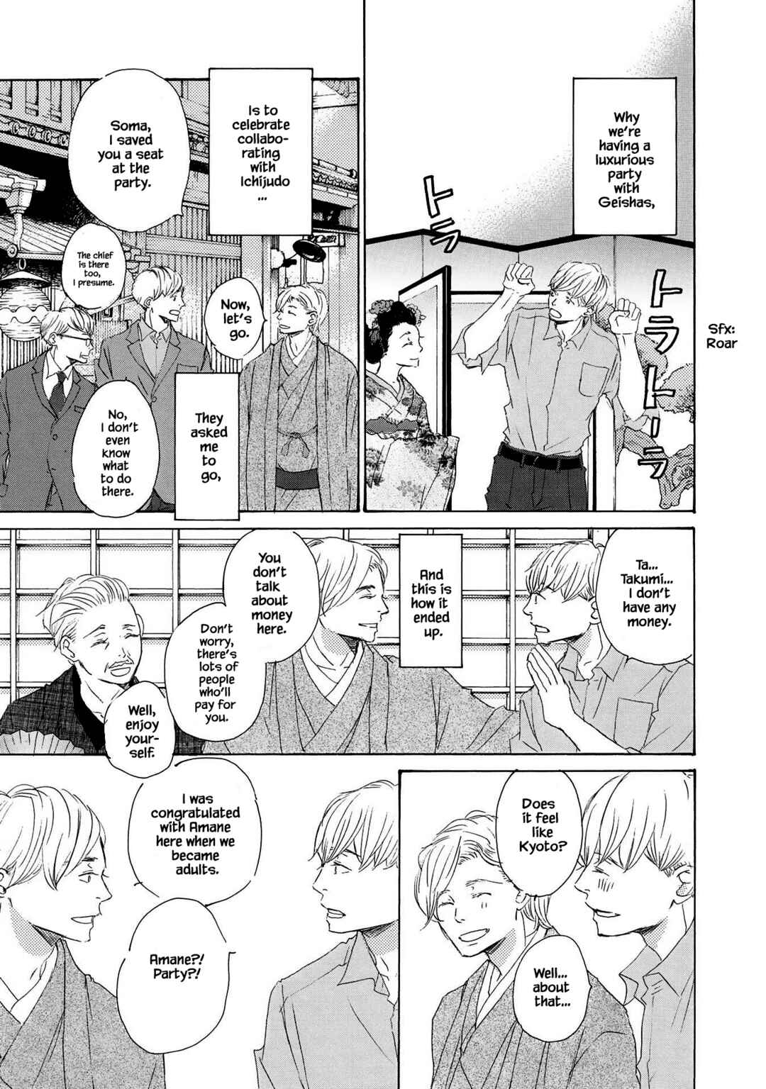 Page 3 Chapter 10 Azuma Otoko Kyo Otoko