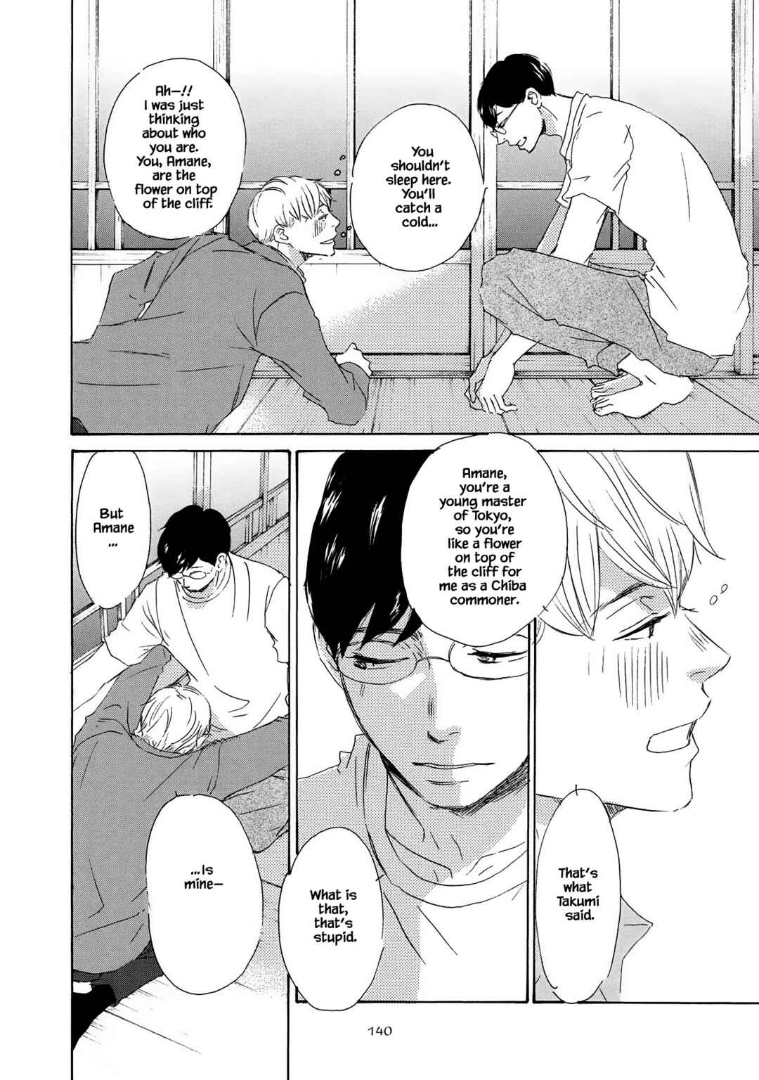 Page 6 Chapter 10 Azuma Otoko Kyo Otoko