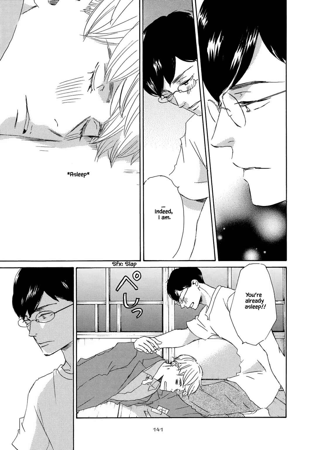 Page 7 Chapter 10 Azuma Otoko Kyo Otoko