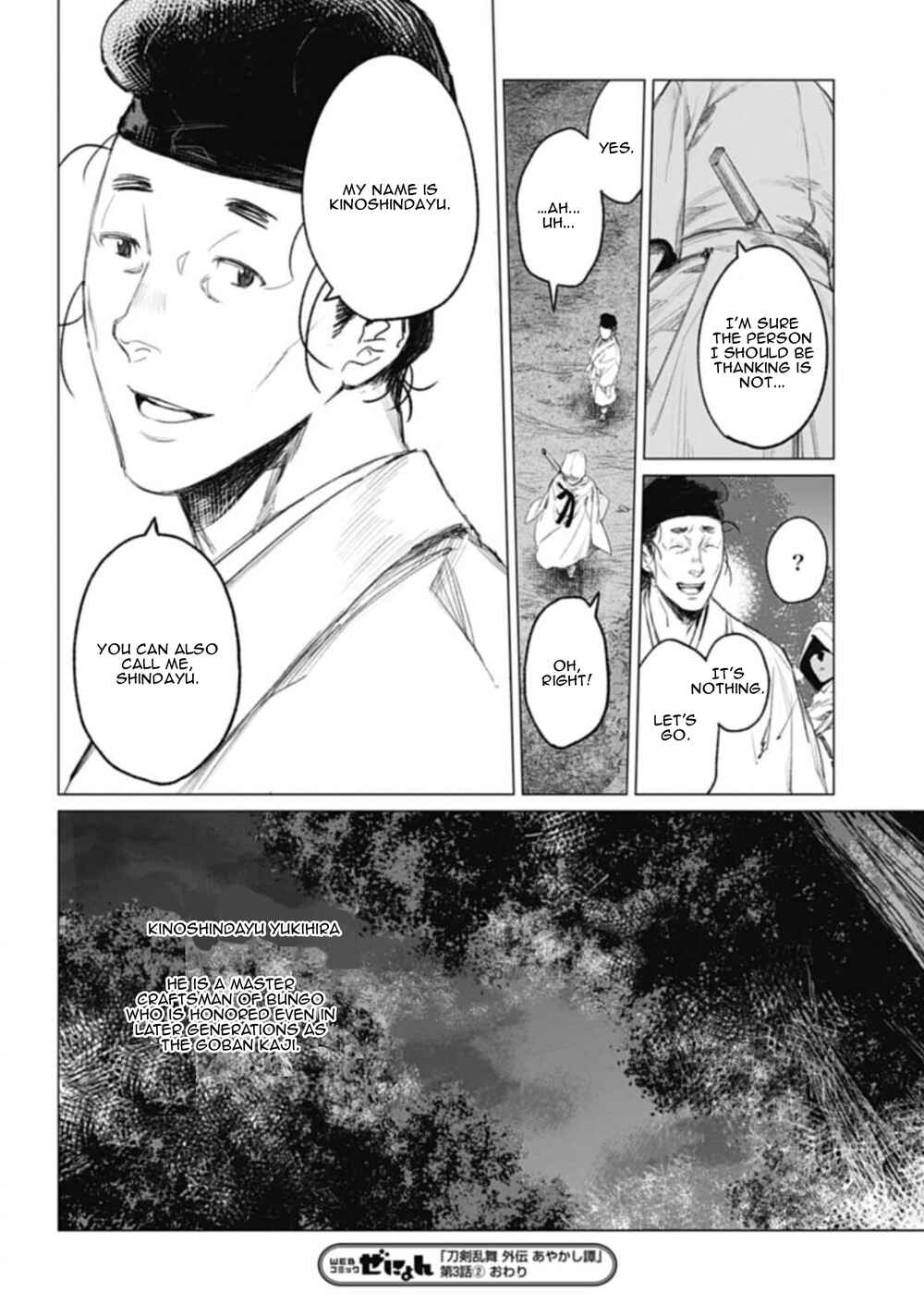 Page 30 Chapter 3 Touken Ranbu Side Story: Tale of Ayakashi