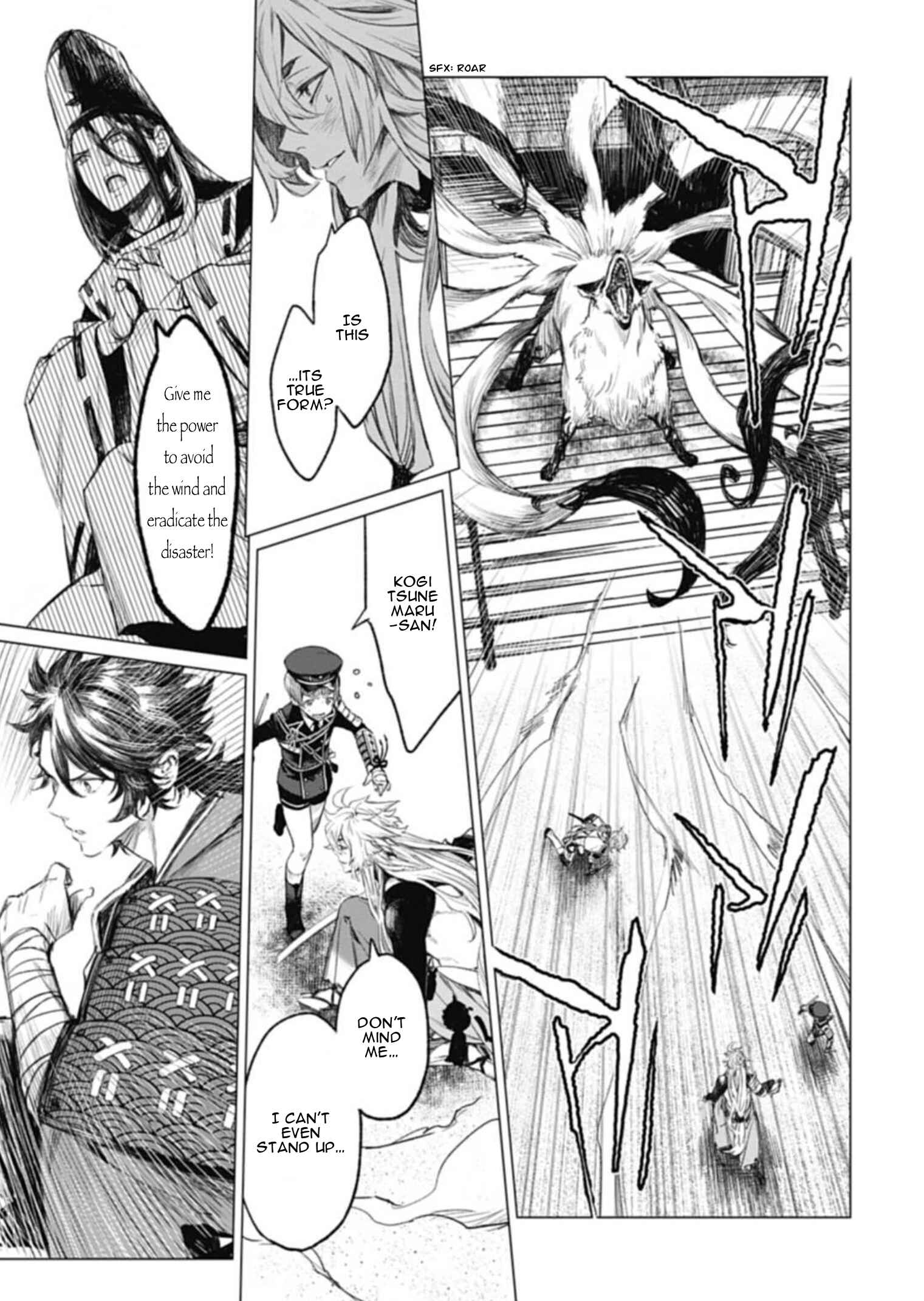 Page 30 Chapter 2 Touken Ranbu Side Story: Tale of Ayakashi