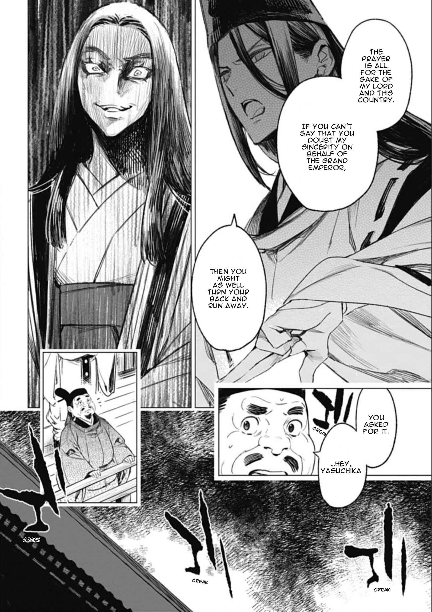 Page 5 Chapter 2 Touken Ranbu Side Story: Tale of Ayakashi