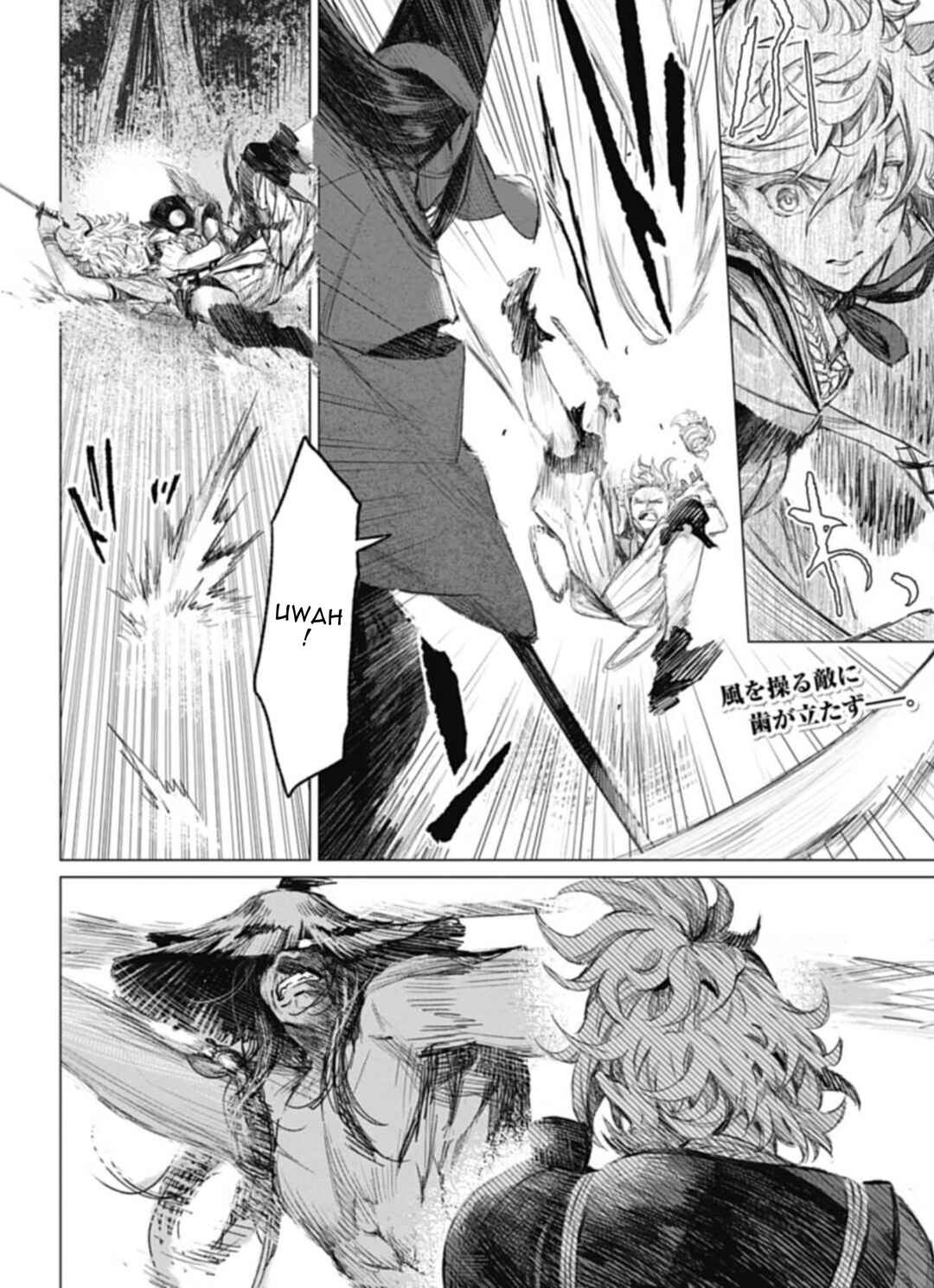 Page 2 Chapter 5 Touken Ranbu Side Story: Tale of Ayakashi