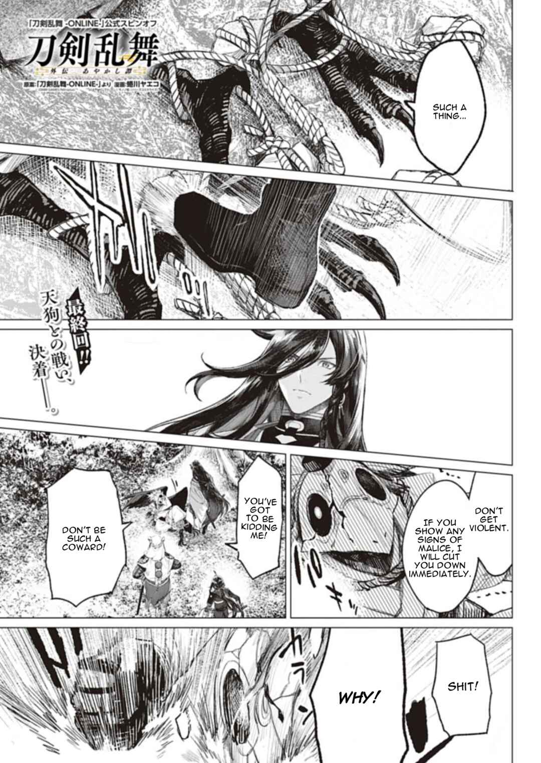 Page 31 Chapter 5 Touken Ranbu Side Story: Tale of Ayakashi