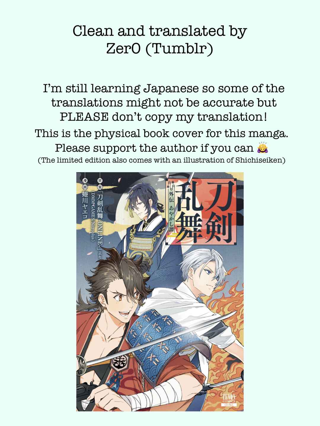 Page 41 Chapter 5 Touken Ranbu Side Story: Tale of Ayakashi