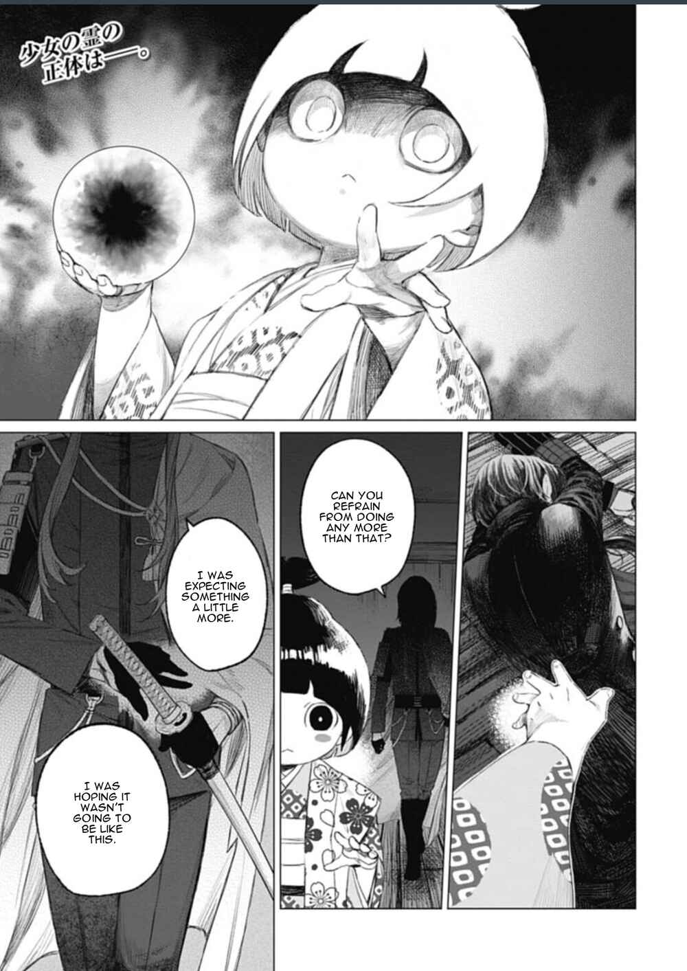 Page 15 Chapter 4 Touken Ranbu Side Story: Tale of Ayakashi