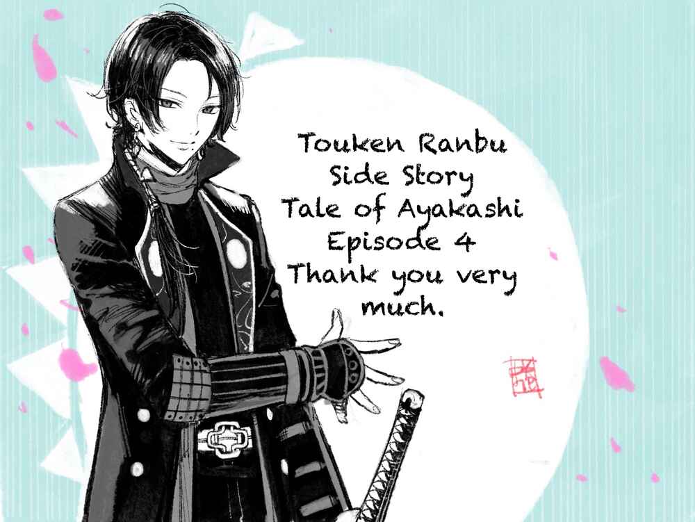 Page 27 Chapter 4 Touken Ranbu Side Story: Tale of Ayakashi