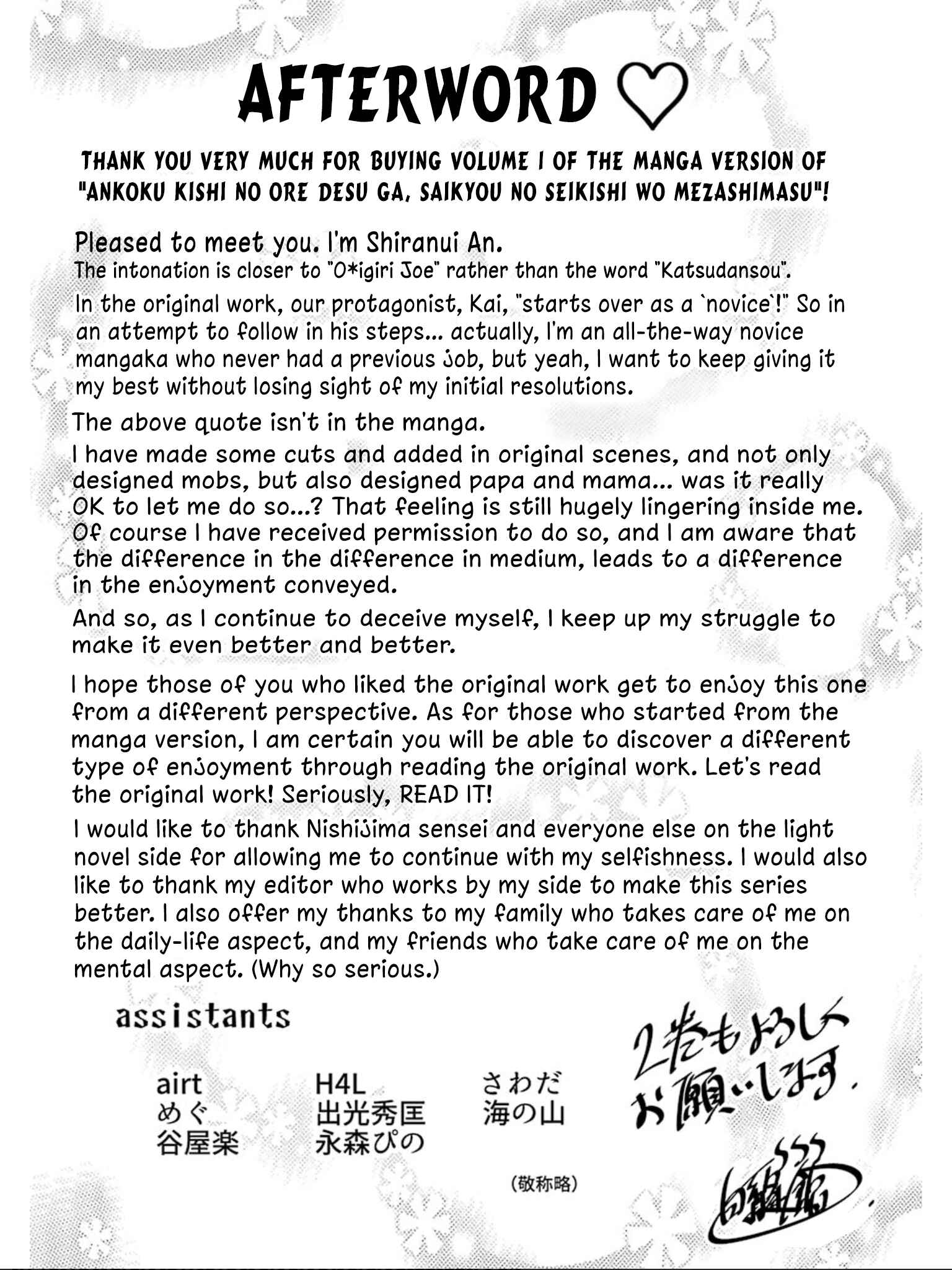 Page 5 Chapter 5.5 Ankoku Kishi no Ore Desu ga Saikyou no Paladin wo Mezashimasu
